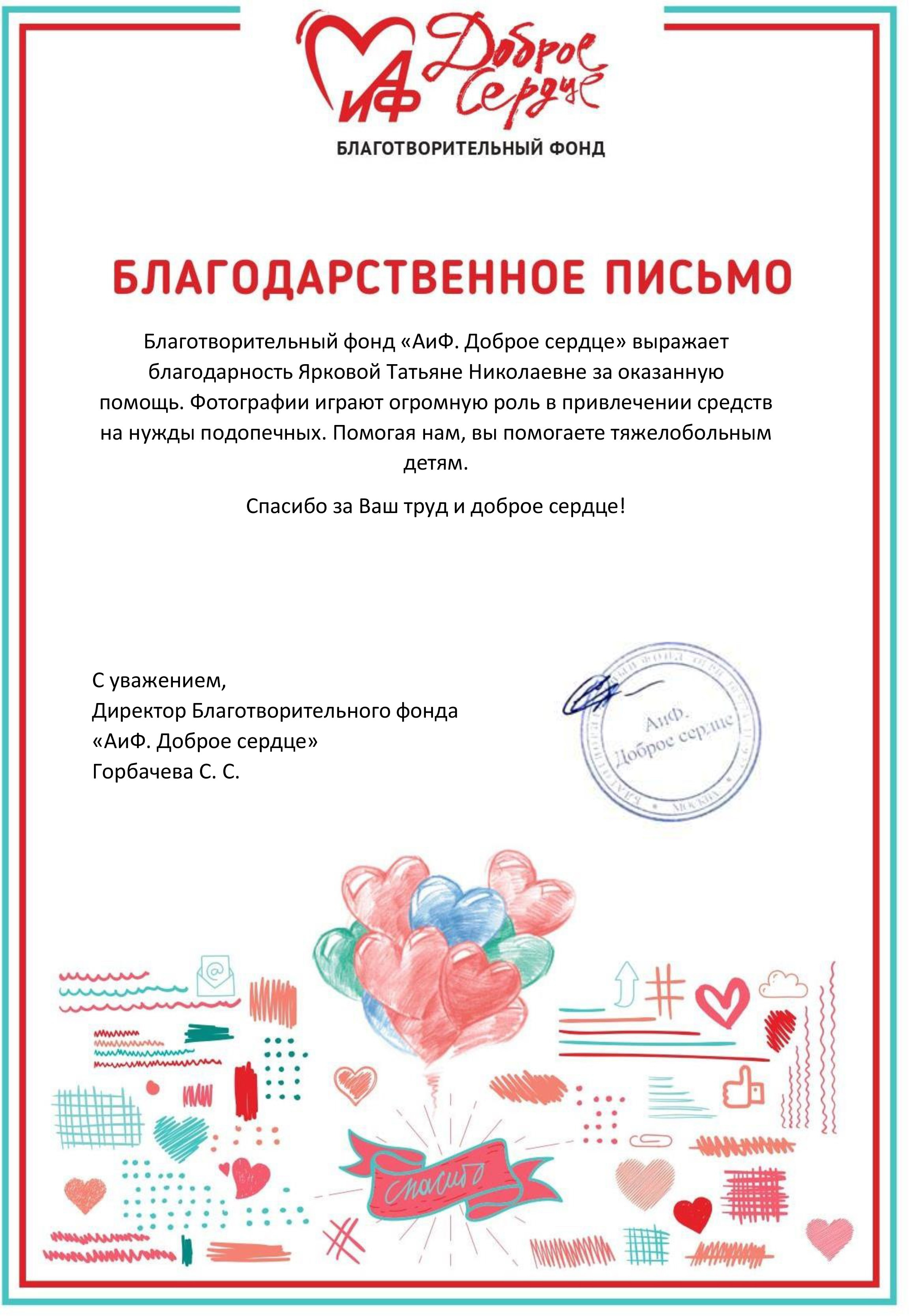 Обо мне. Выпускные альбомы в Ярославле и Ярославской области Ярко Фото