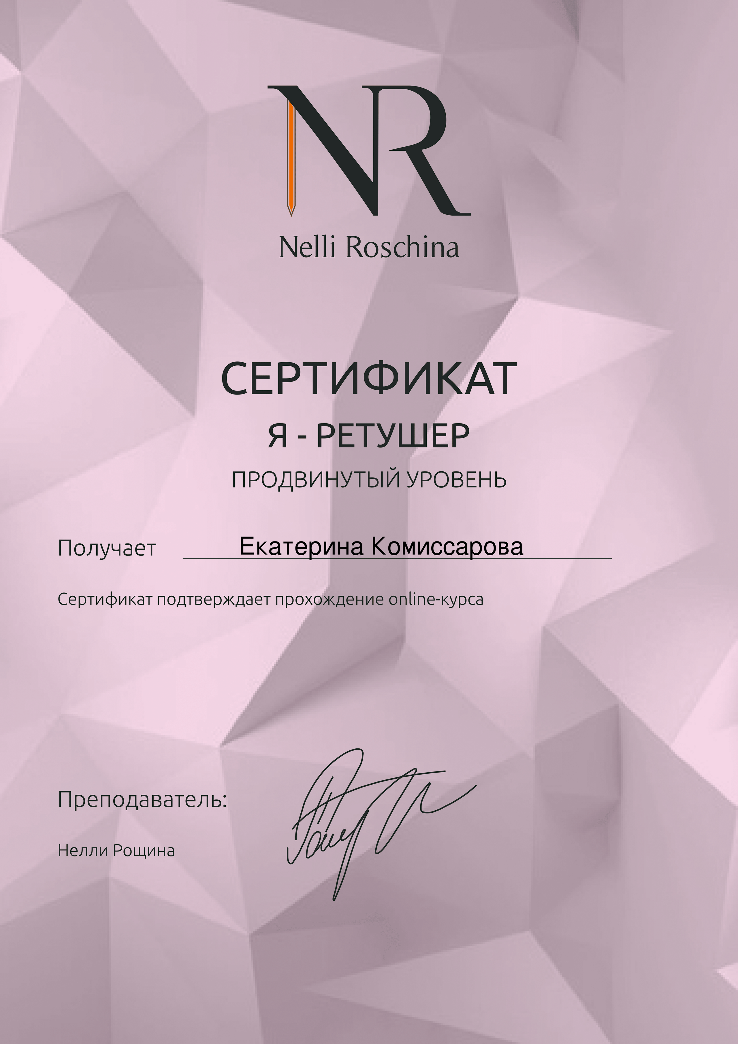 Ретушер | Ретушь фотографий | Услуги ретуши