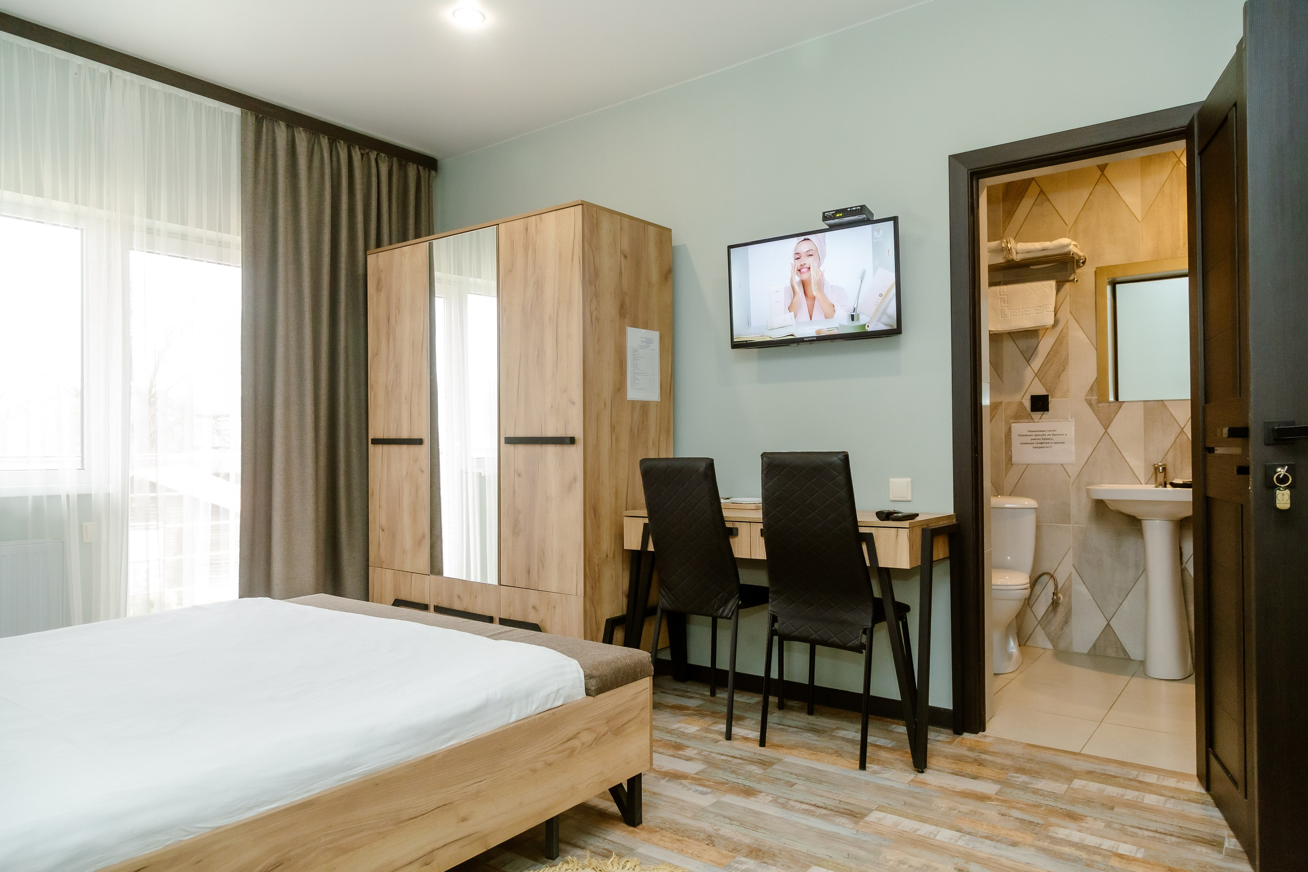 Стандарт улучшенный