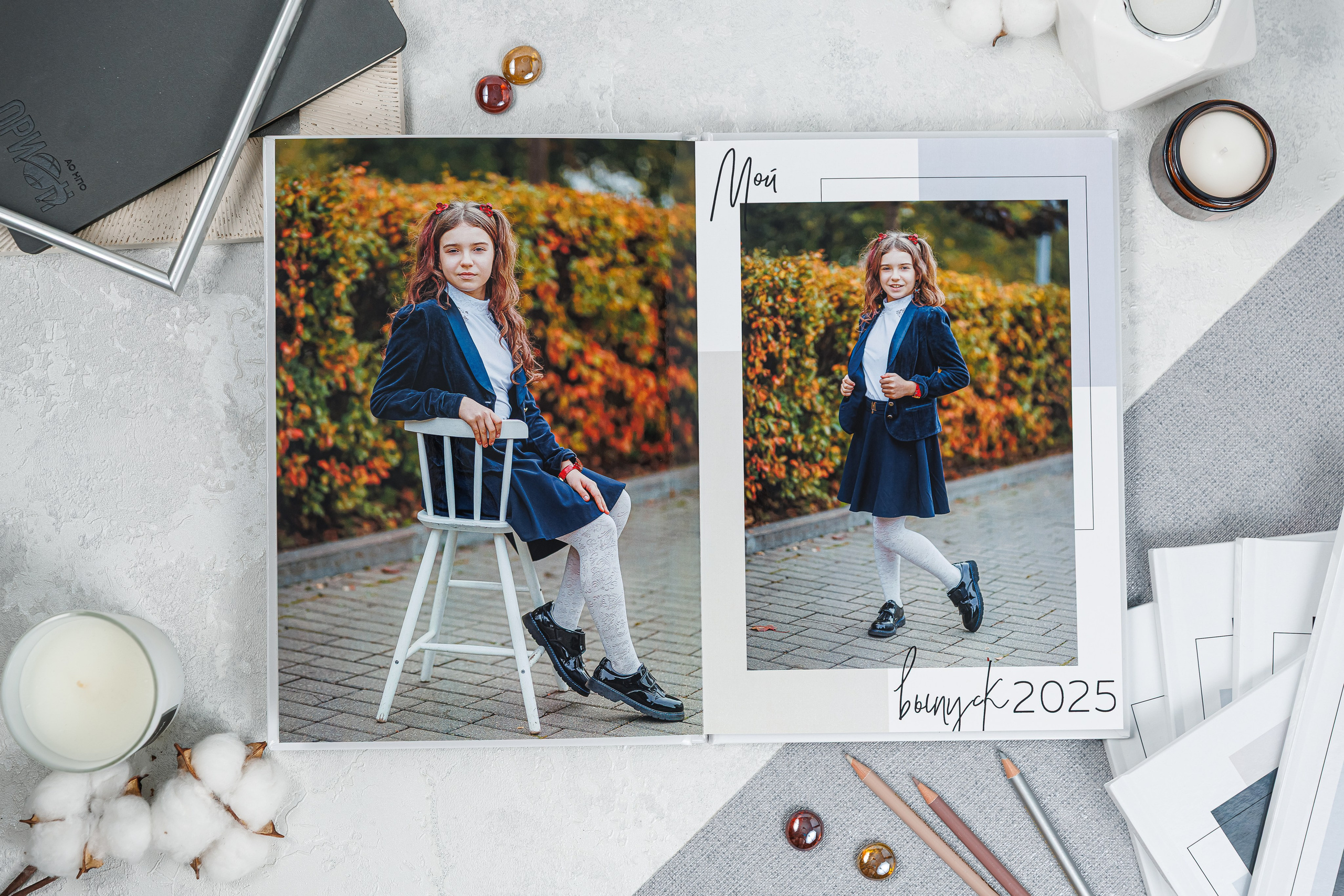 Выпускные альбомы 4 класс. Семейный и детский фотограф Комина Елена, Власиха, Одинцово