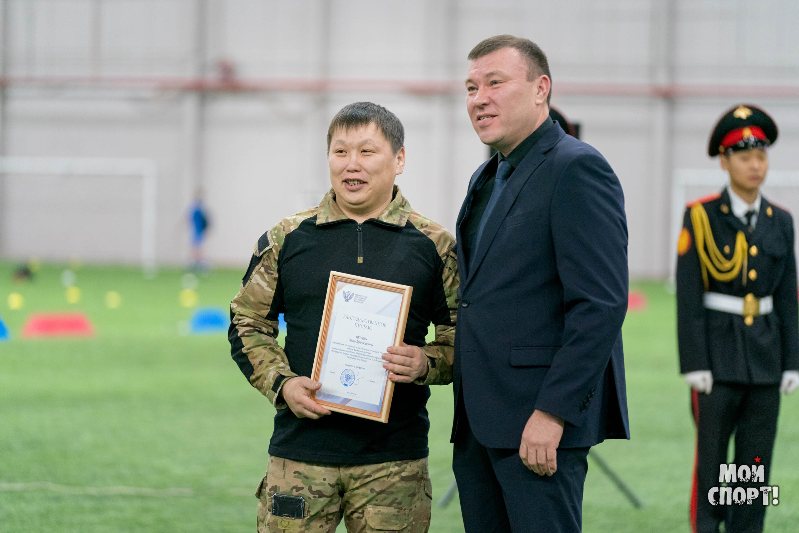 Республиканское физкультурное мероприятие среди ветеранов боевых действий и участников СВО, приуроченное ко Дню Героев Отечества. Студия «Мой Спорт!» — все о спорте в Якутии