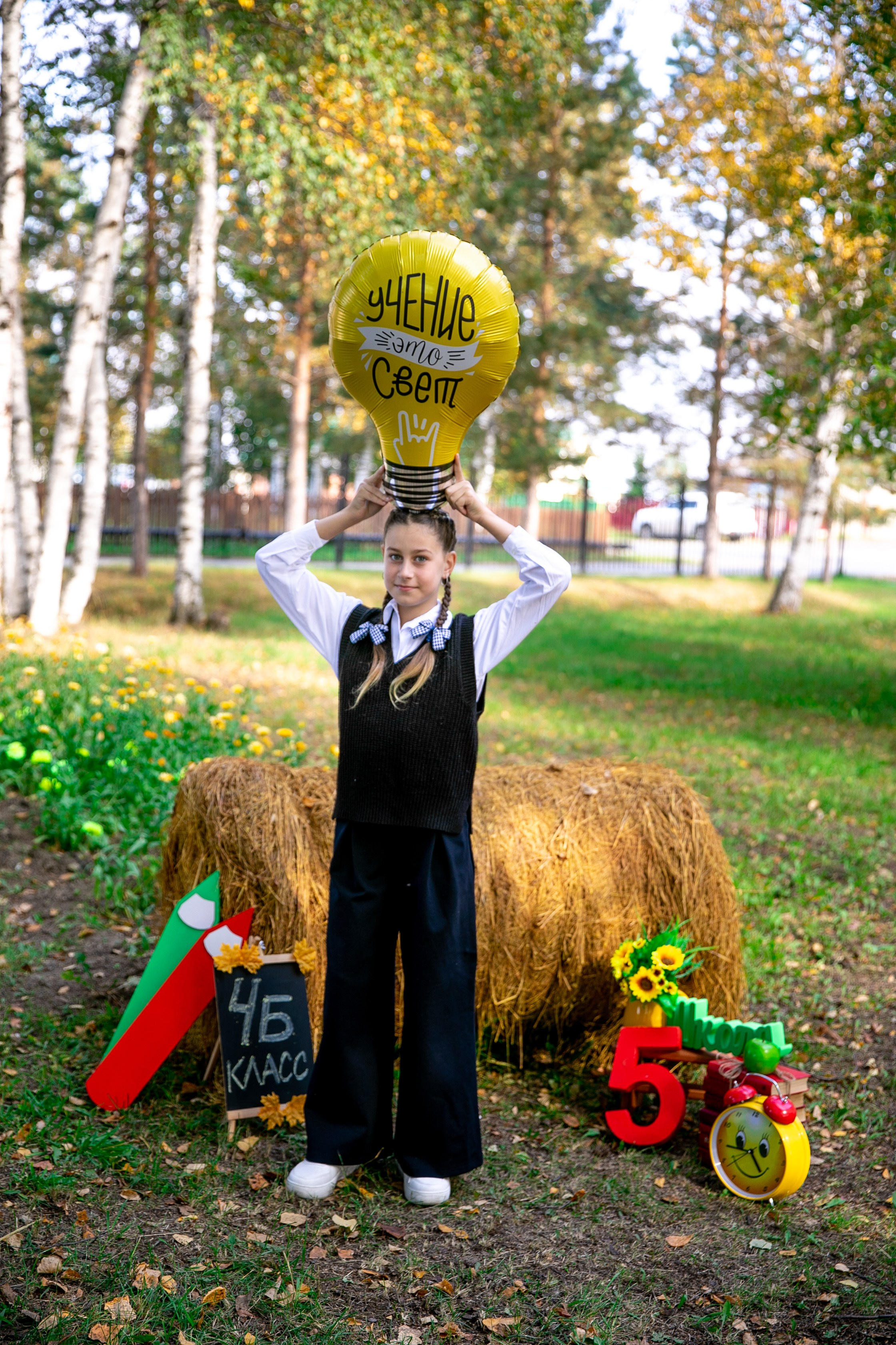 Выпускные альбомы начальная школа. Семейный и детский фотограф София Шарабурко, Томская область