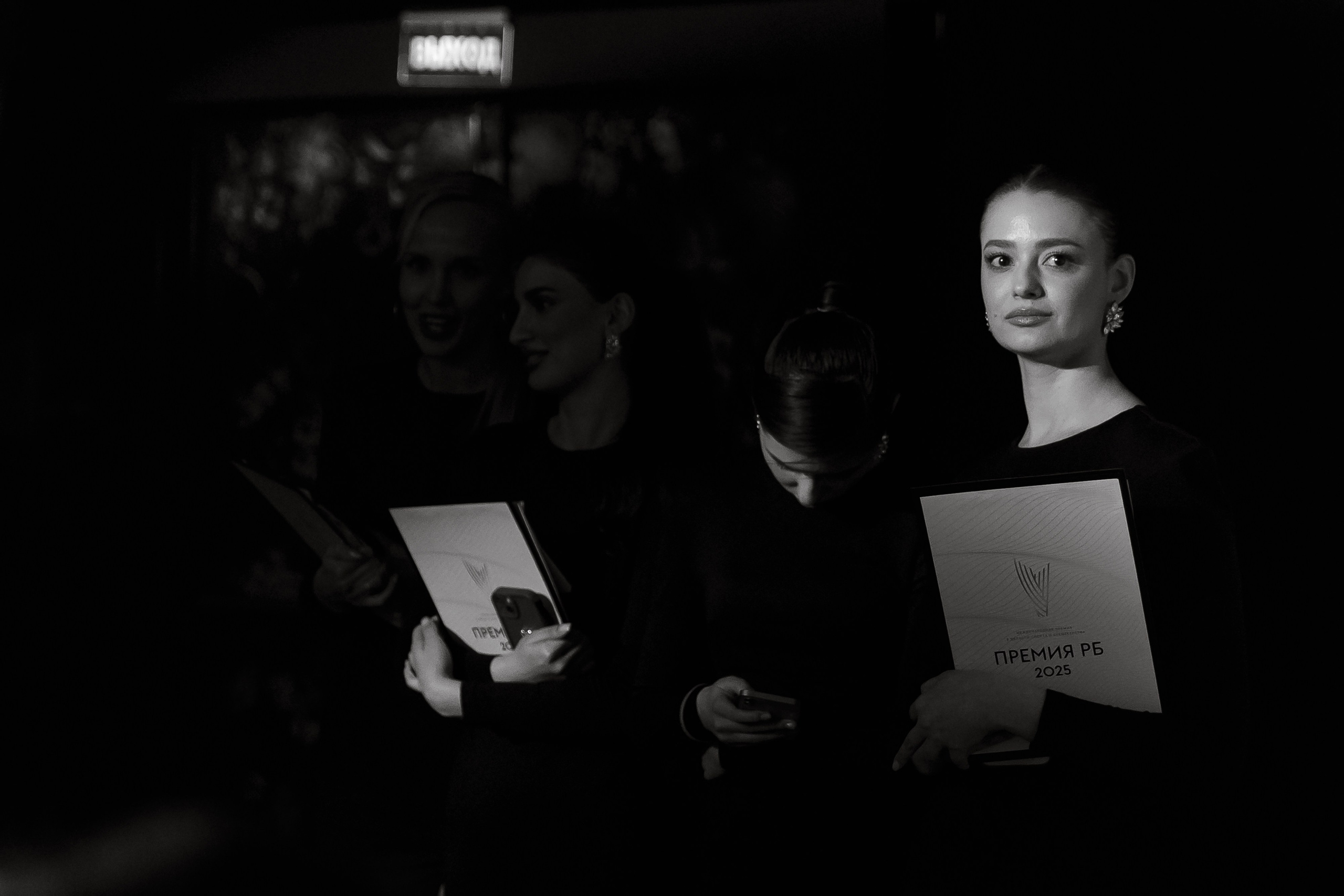 Международная премия Рейтинга Букмекеров. Свадебный фотограф Колесников Антон