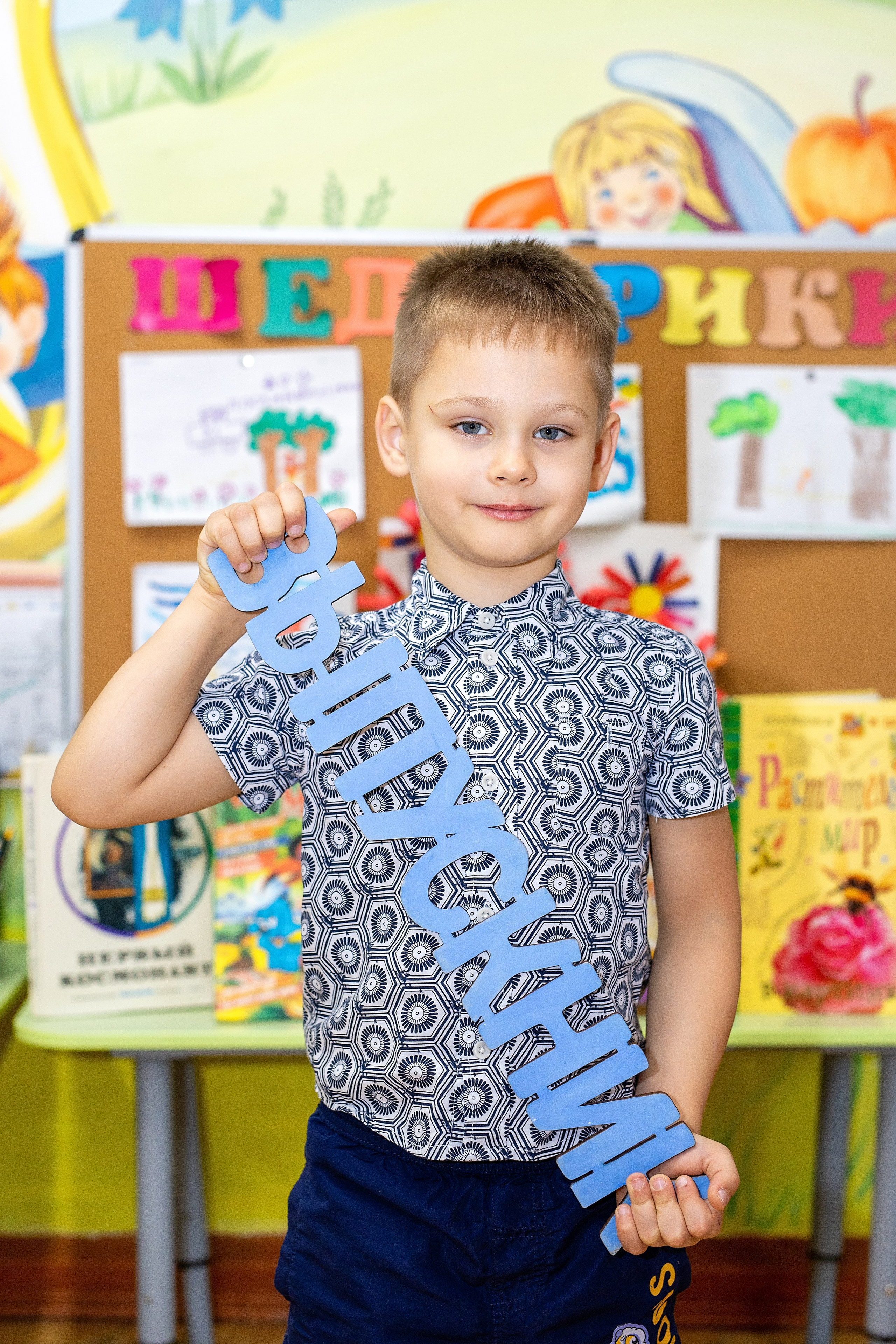 Детский сад 89, гр. «Почемучки». Стильный выпускной альбом Владивосток фотограф Вероника Мигачева