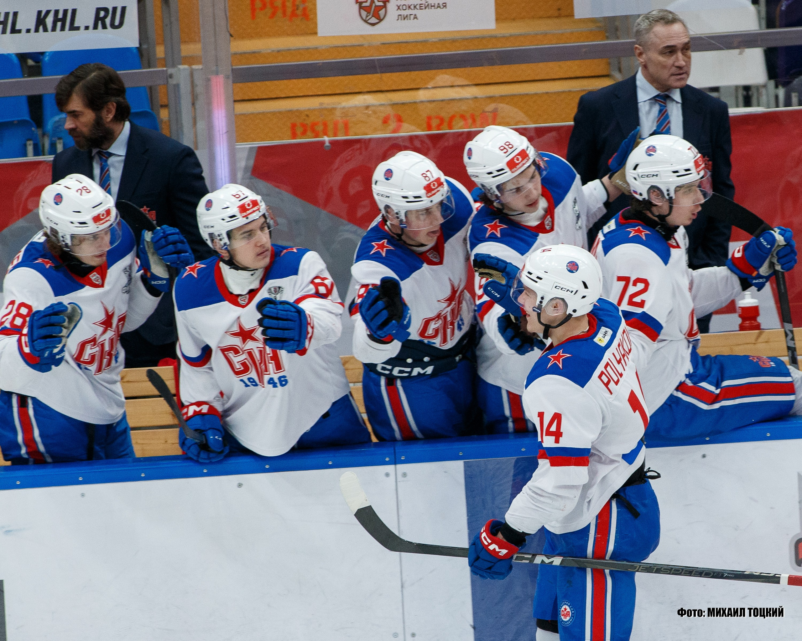 Фоторепортаж Финала Кубка Харламова. МХК Спартак (Москва) — СКА-1946 (Санкт-Петербург). Михаил Тоцкий портретный и репортажный фотограф в Москве
