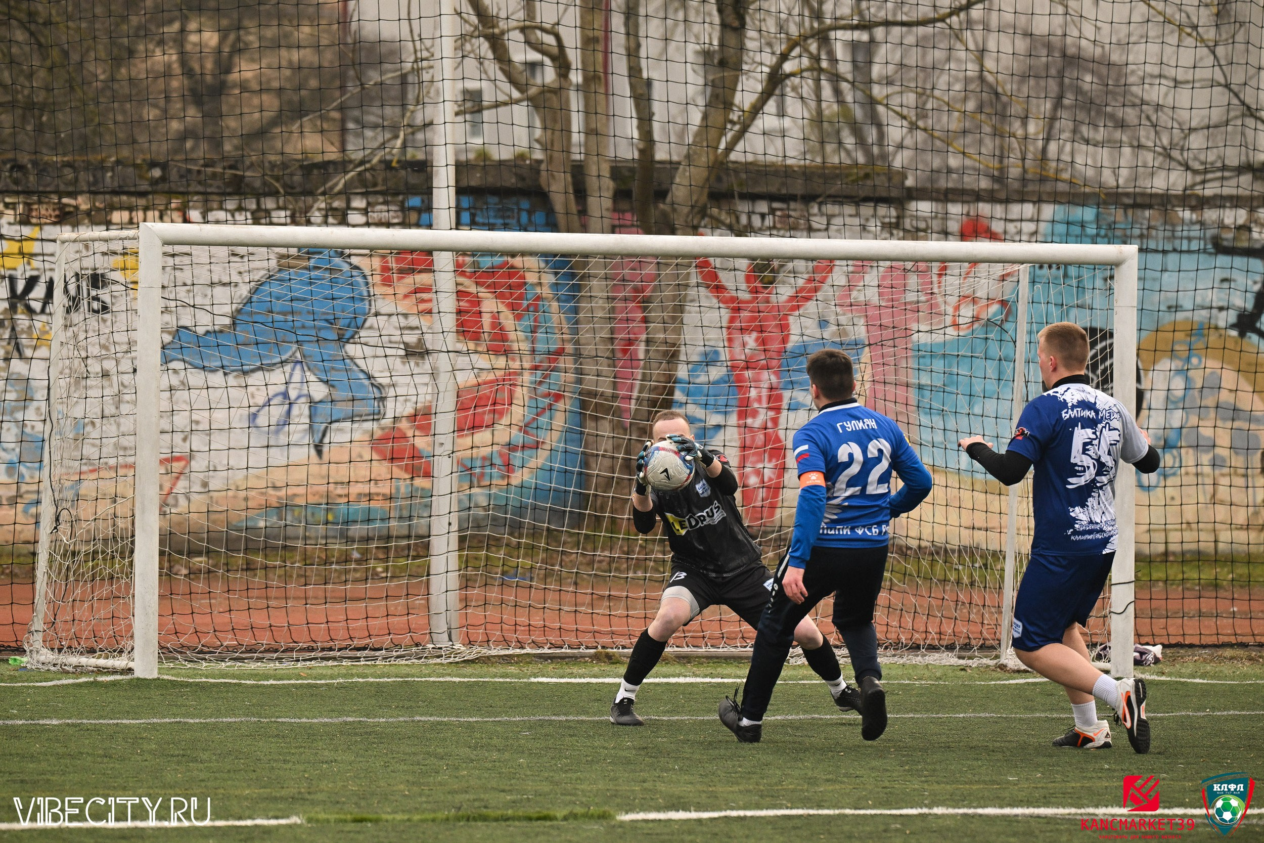 XX ЧЕМПИОНАТ КАЛИНИНГРАДСКОЙ ЛФЛ КАНЦМАРКЕТ39 сезона 2024–2025 гг. VIBECITY.RU Вайб Сити Ру Фоторепортажи Фотоотчеты Калининград
