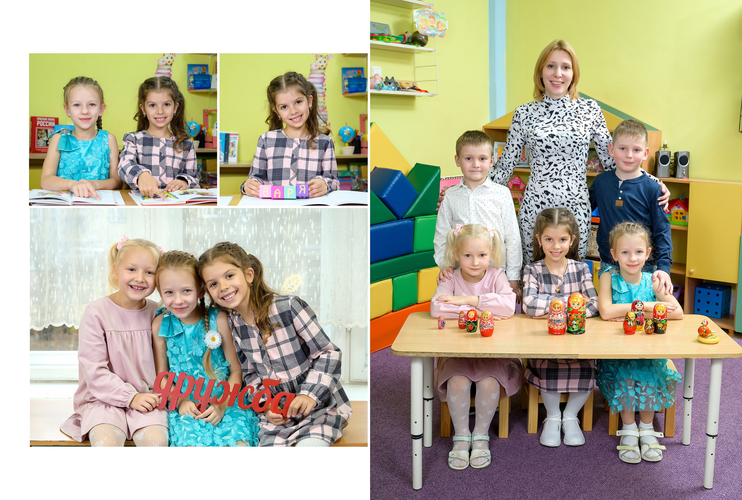 Фотокнига для выпускников детского сада Воронеж. Выпускные альбомы. Детский, школьный фотограф Наумова Марина Воронеж