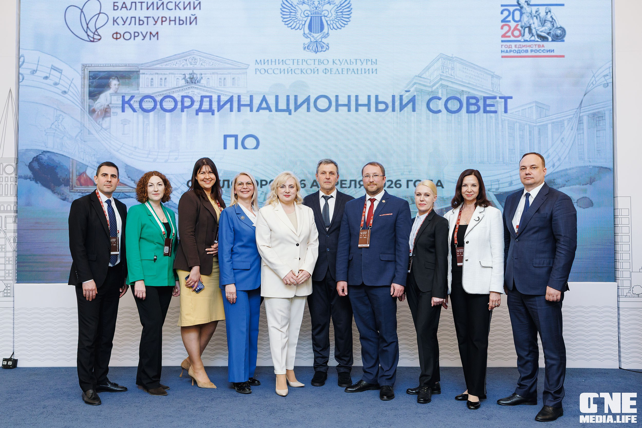 Балтийский Культурный Форум 2026. One Media Life: фоторепортажи, фотоотчеты с мероприятий и заведений