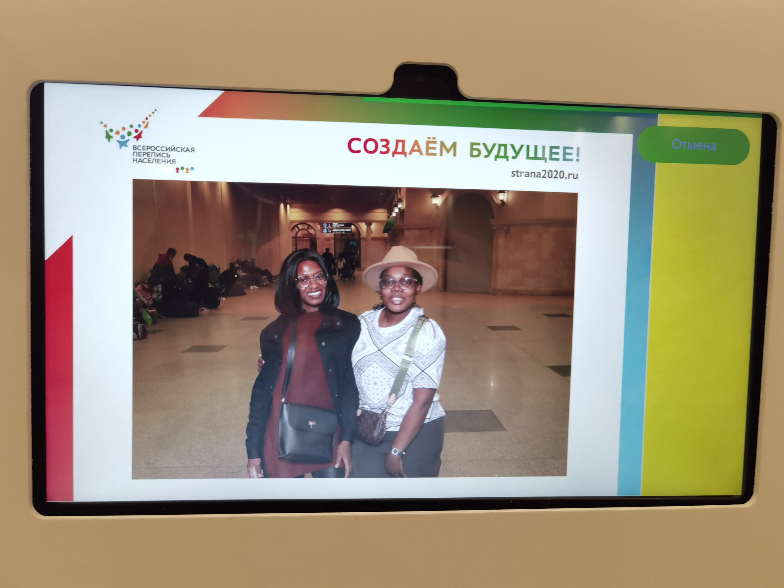 Фотобудка в аэрапорту. Тархановский Павел Фото/Видео съёмка