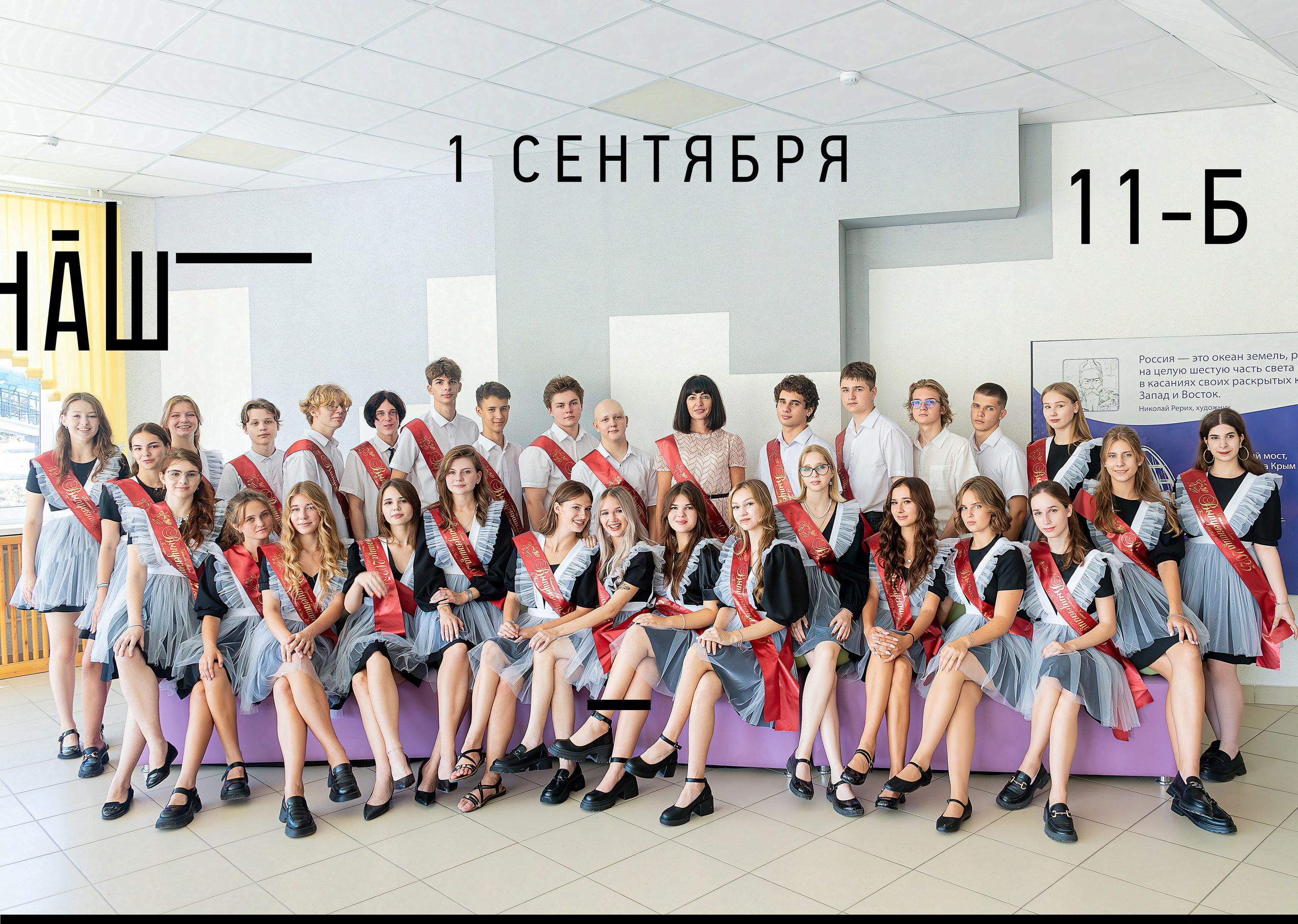 Выпускной альбом для 9 и 11 класса «Белый Модерн». Выпускные альбомы в Крыму, Севастополе и Симферополе