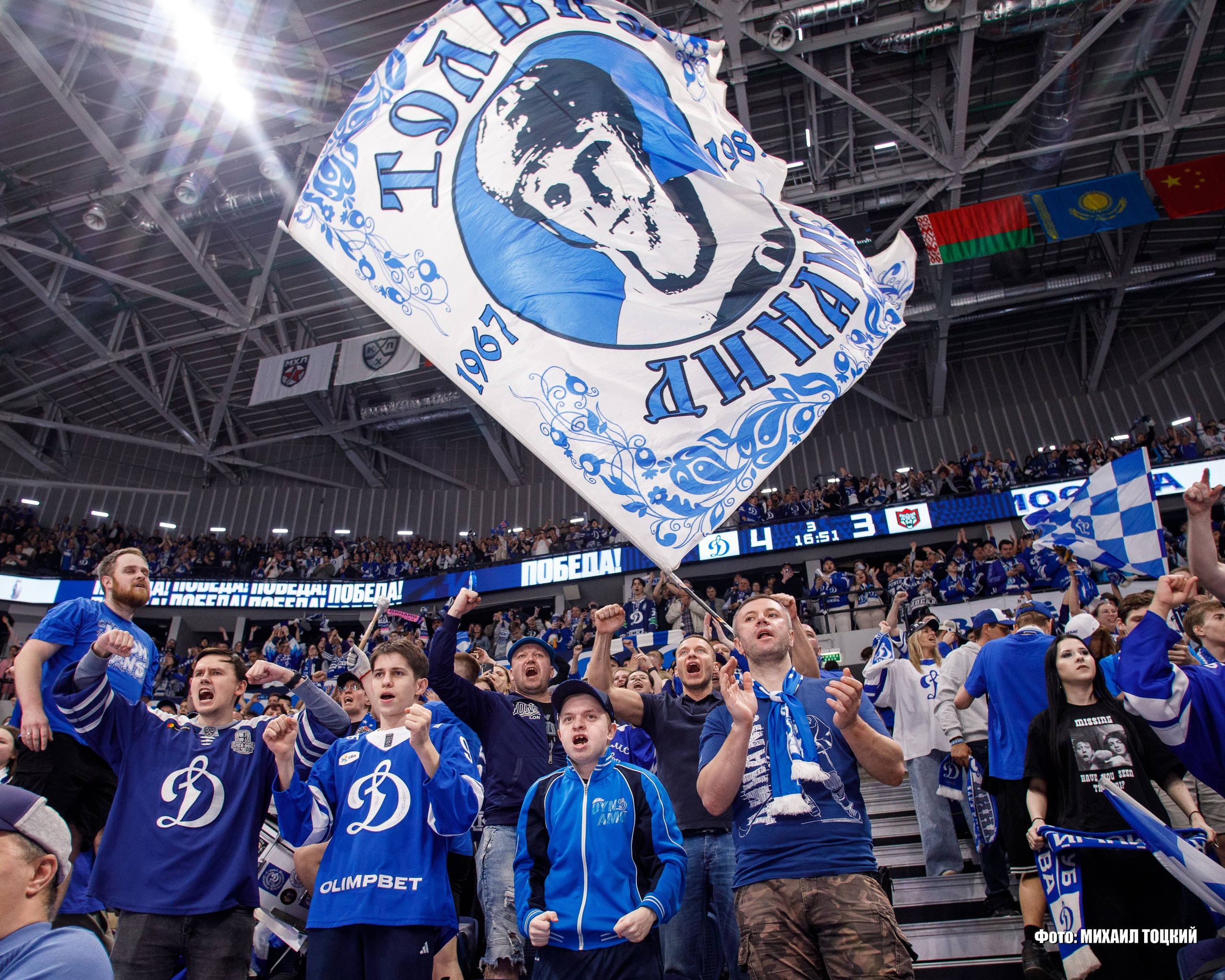 Фоторепортаж Плей-офф КХЛ. Динамо (Москва) — Ак Барс (Казань). Михаил Тоцкий портретный и репортажный фотограф в Москве
