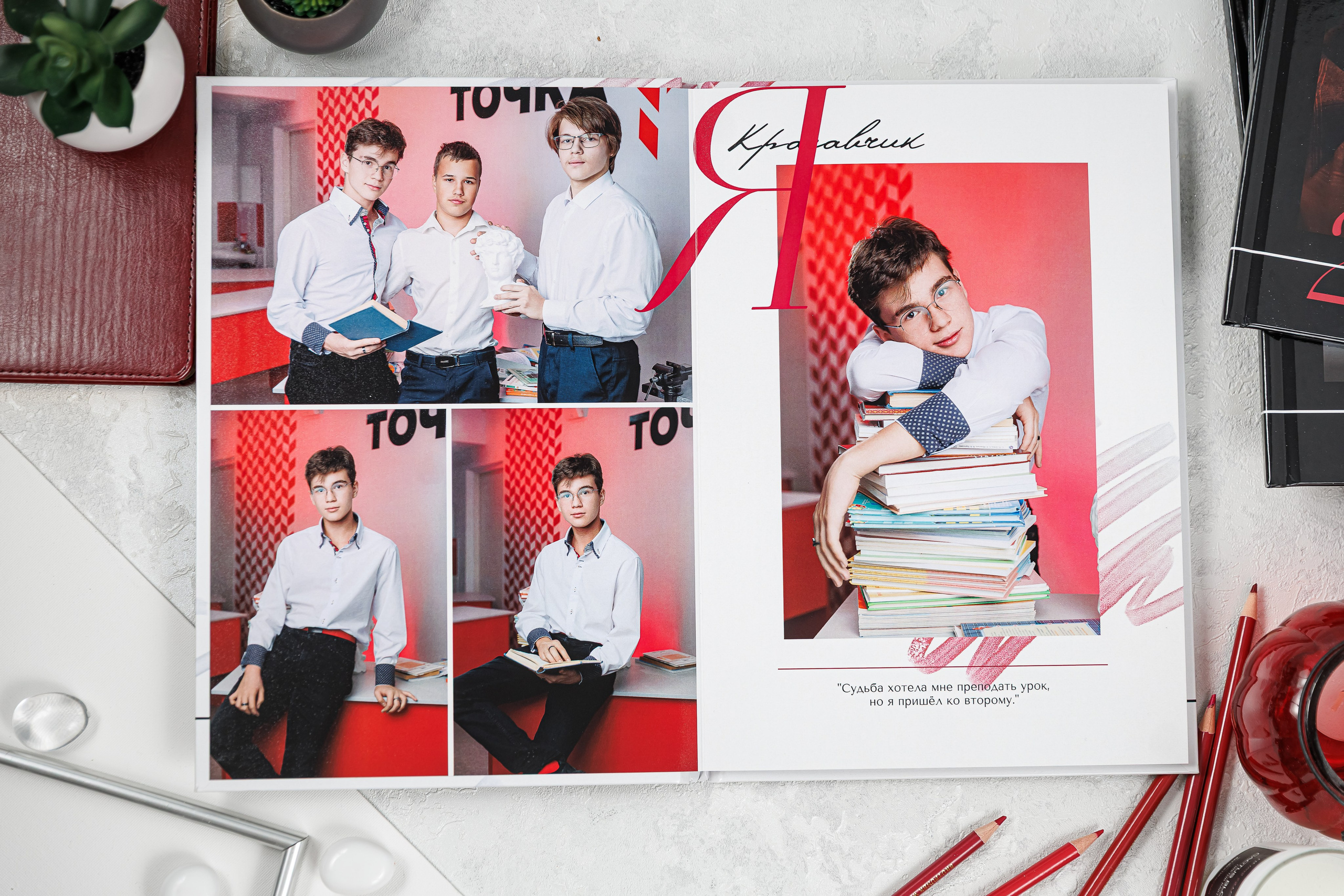 Выпускные альбомы общая информация. Семейный и детский фотограф Комина Елена, Власиха, Одинцово