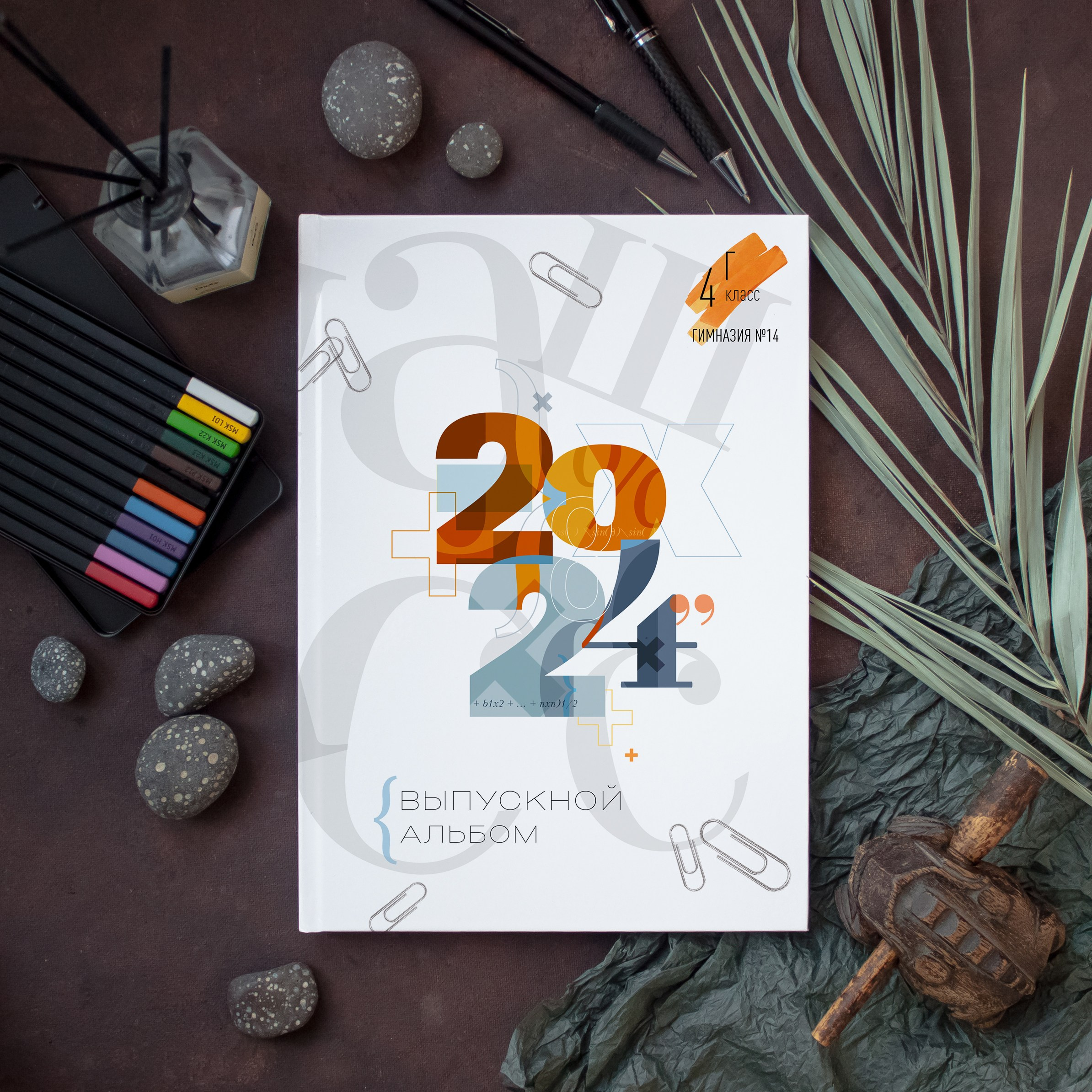 1-4 класс. Школьный фотограф в Улан-Удэ Андрей Пугачев