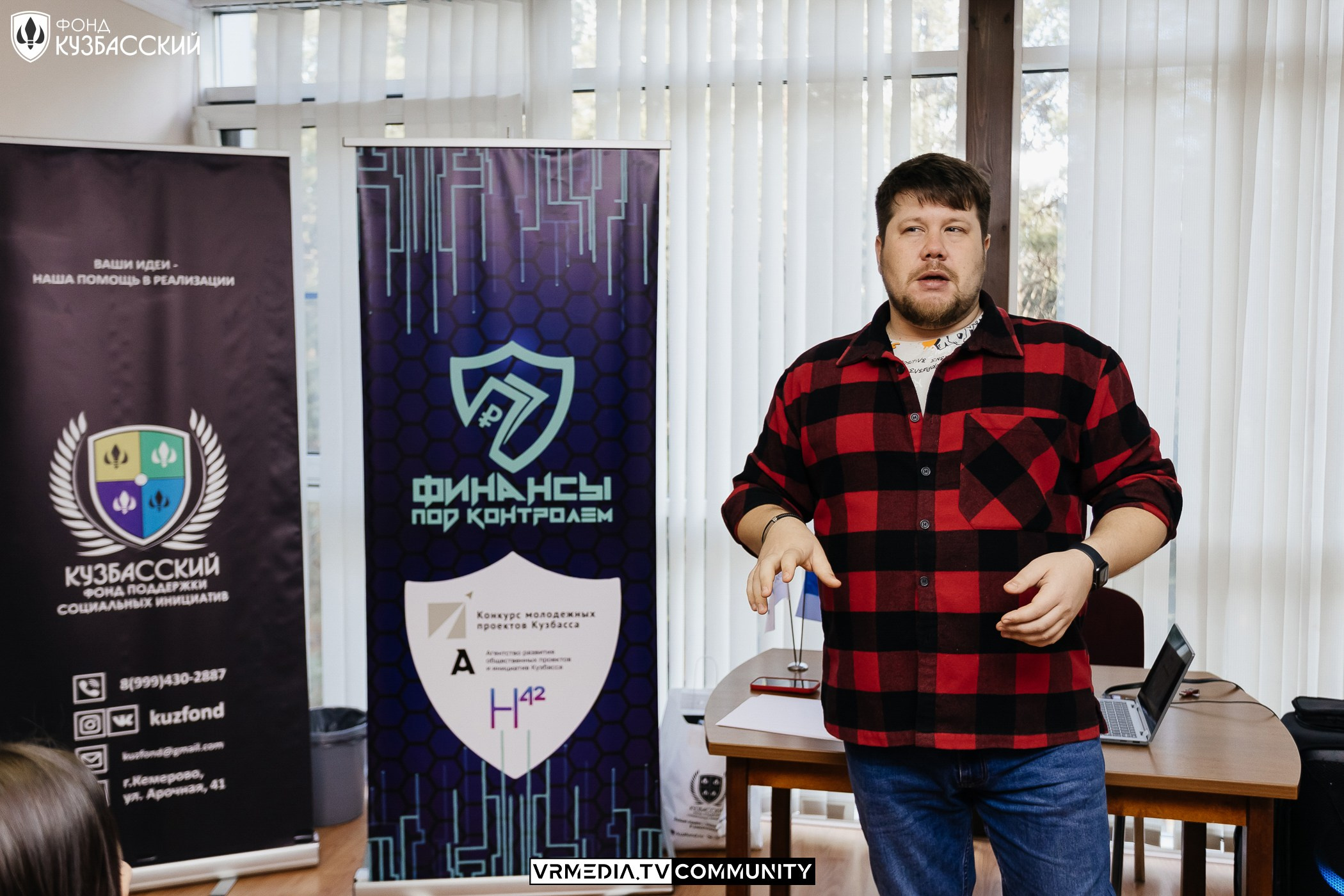 Интенсив «Финансы под контролем»