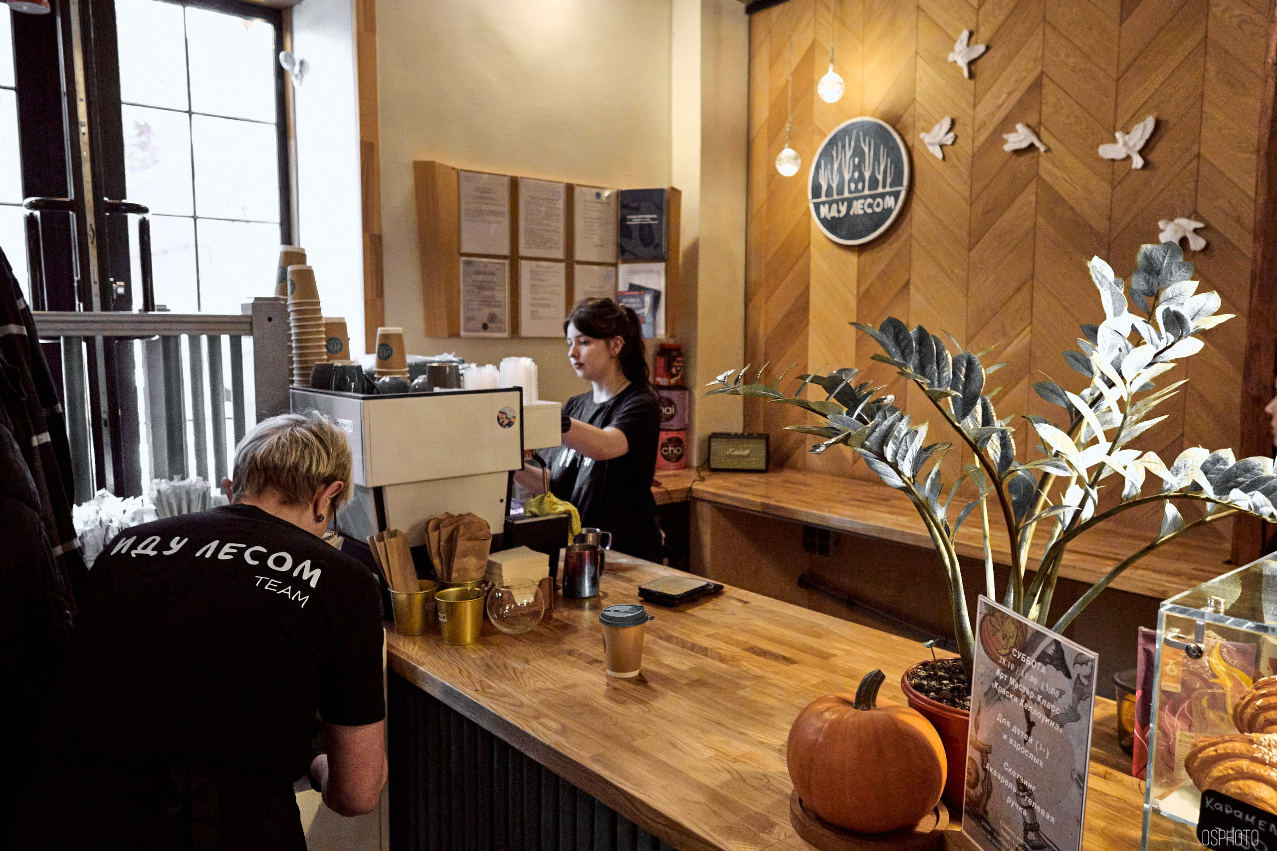 «Иду лесом». Кофе лофт в Братцево. Фотографъ Сергѣевъ. Поймать мгновеніе