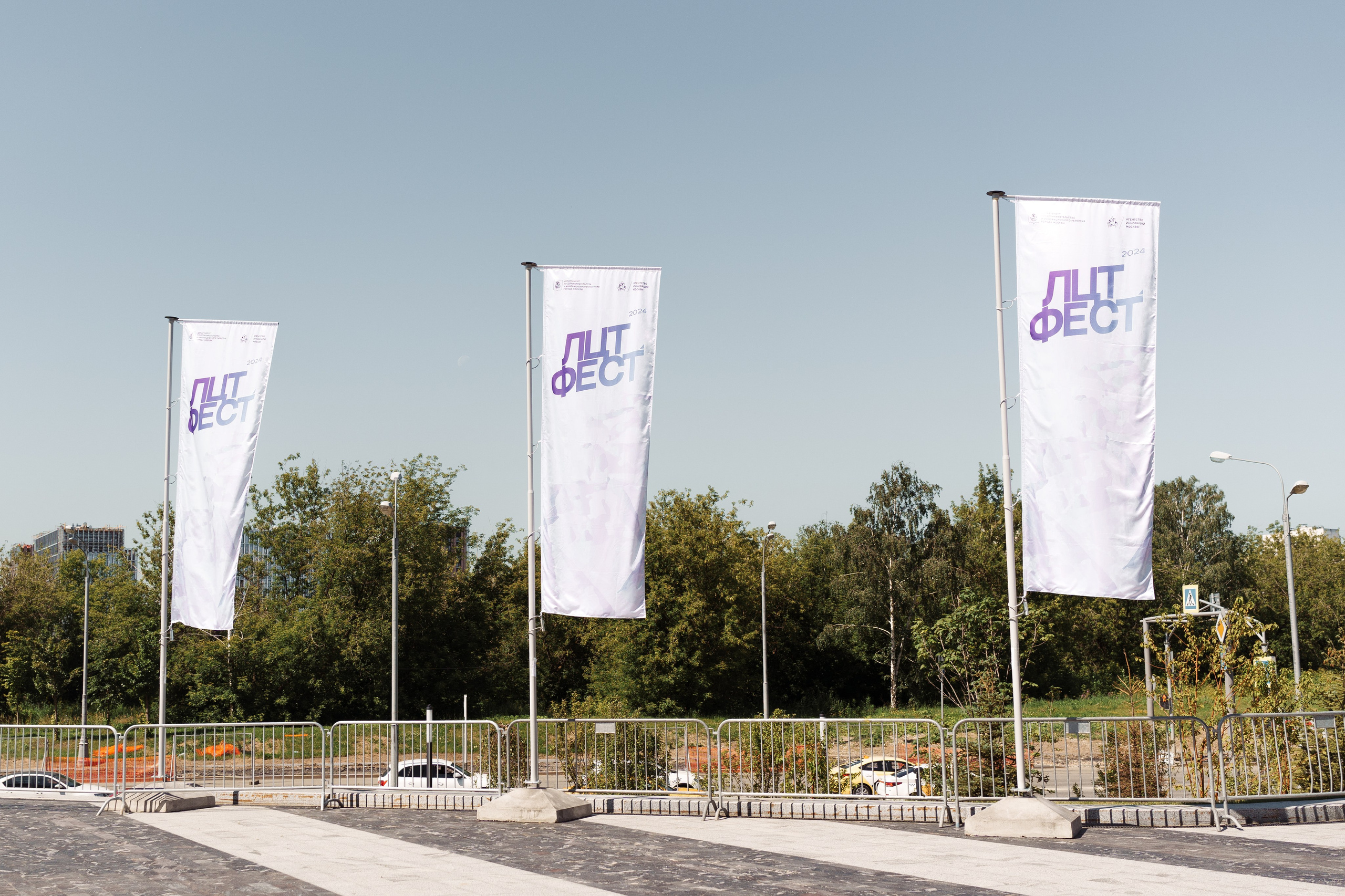 ЛЦТ ФЕСТ 2024 в арт кластере Ломоносов. Свадебные фотосессии в Москве. Фотограф Сергей Ржевский