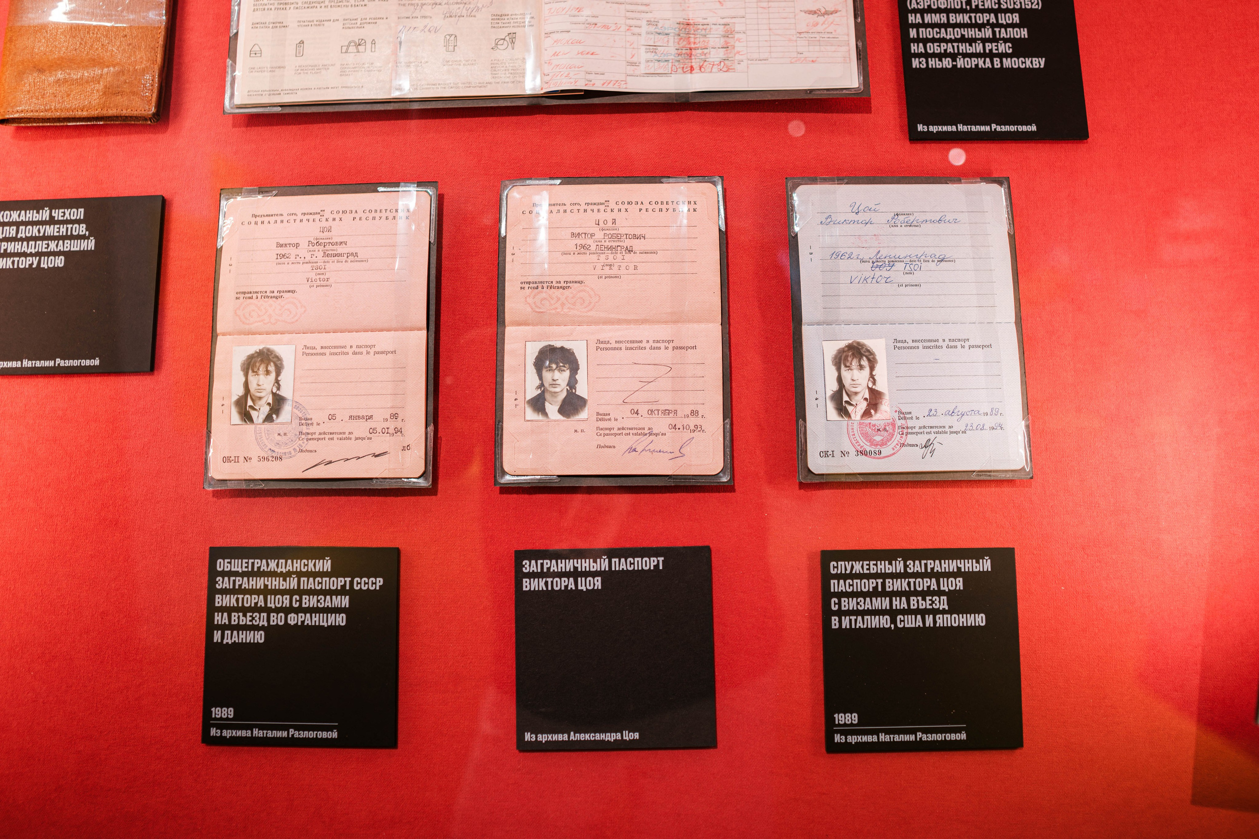 «Виктор Цой. Легенда» Выставка-байопик. Фотограф Балаев Михаил