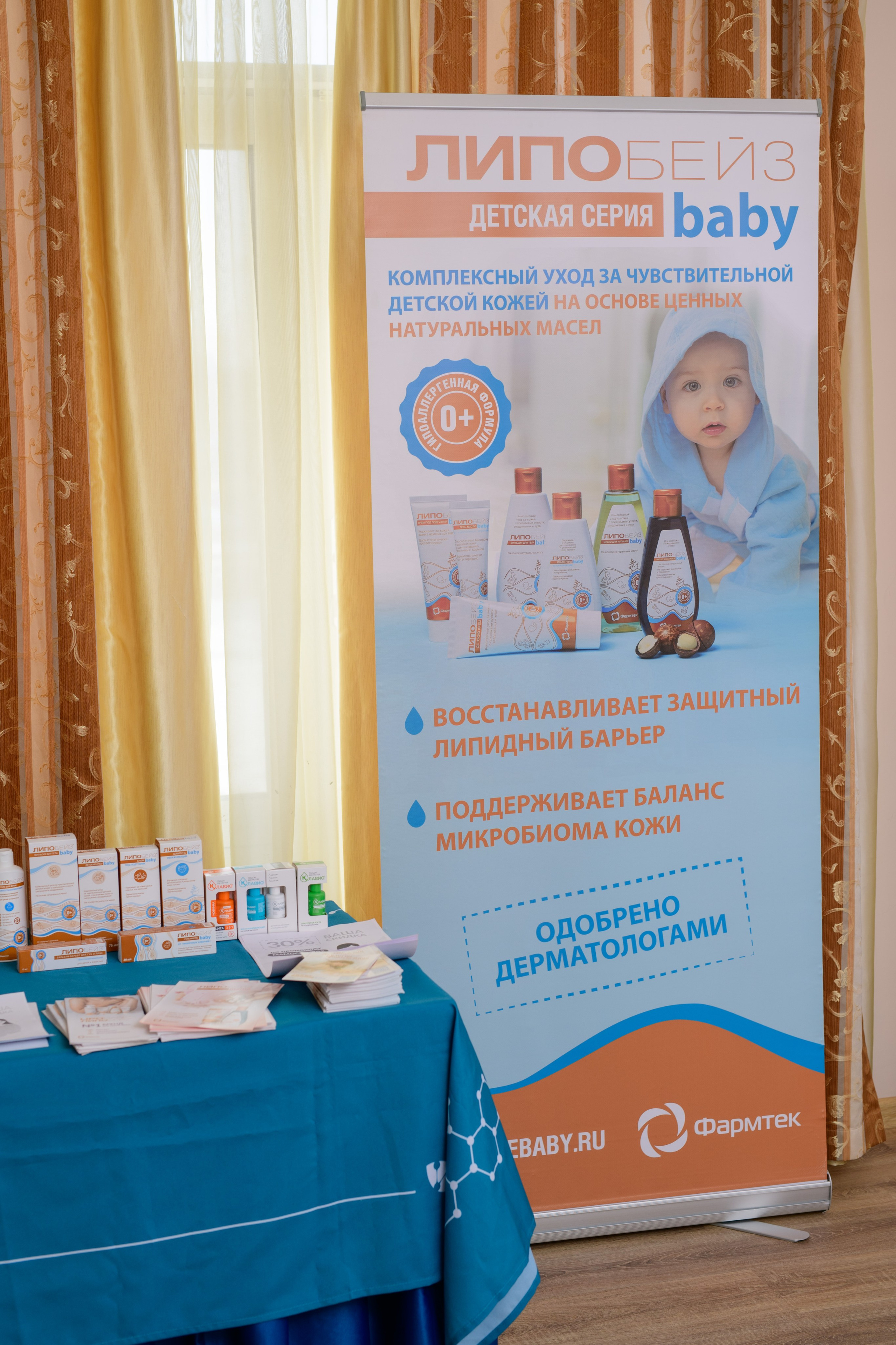 Пусть этот праздник будет светлым воспоминанием для всех нас!. Профессиональный фотограф Елена Красилина г.Ярославль, г. Рыбинск