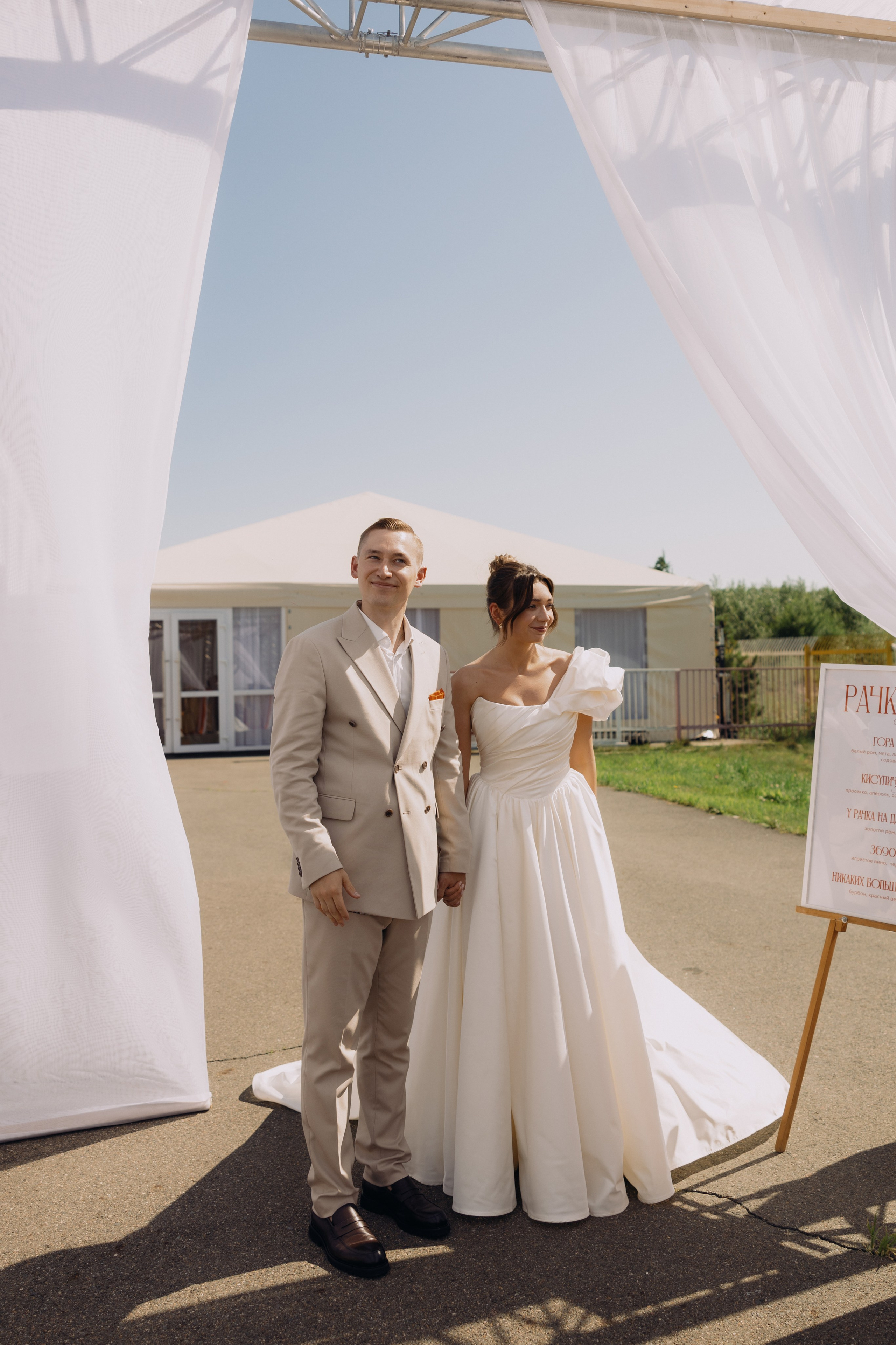 Свадебные платья