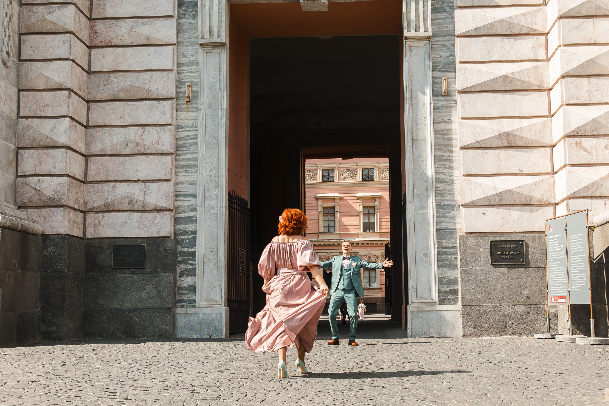 Свадьба Сергея и Ирины