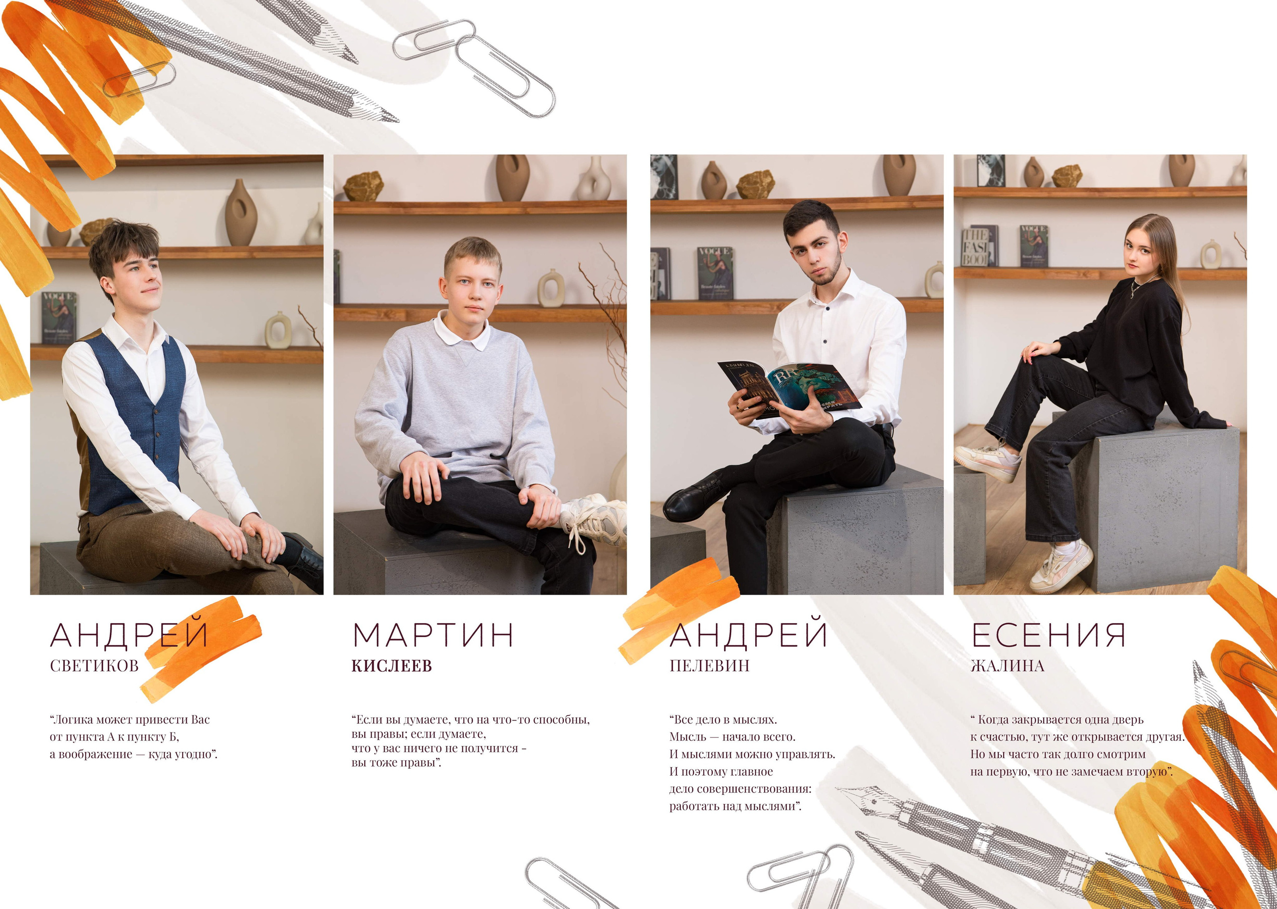 Выпускной альбом для 9-11 класса "Глобус". Выпускные альбомы Детки в кадре Санкт-Петербург и ЛО