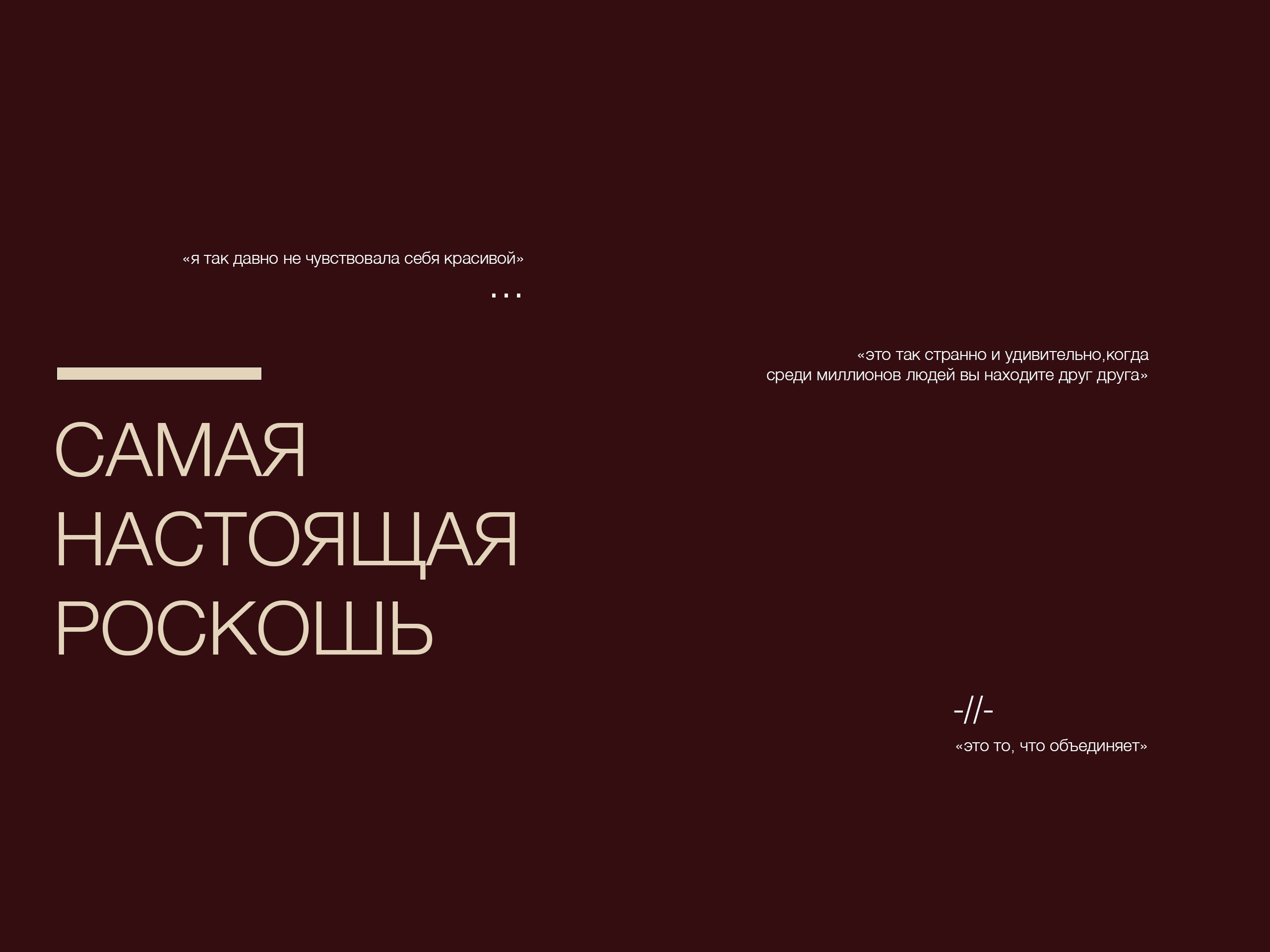 Виды съемок и стоимость. Фотограф Нижний Новгород Москва Санкт-Петербург | Щедрина Полина