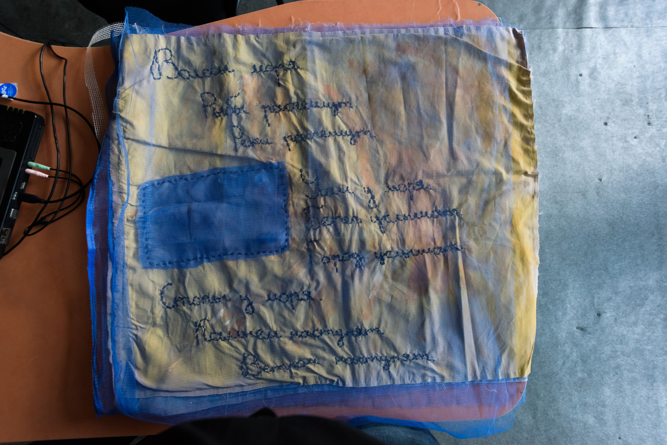 PSYCHO. Ilmira Bolotyan — Interdisciplinary Artist and Curator