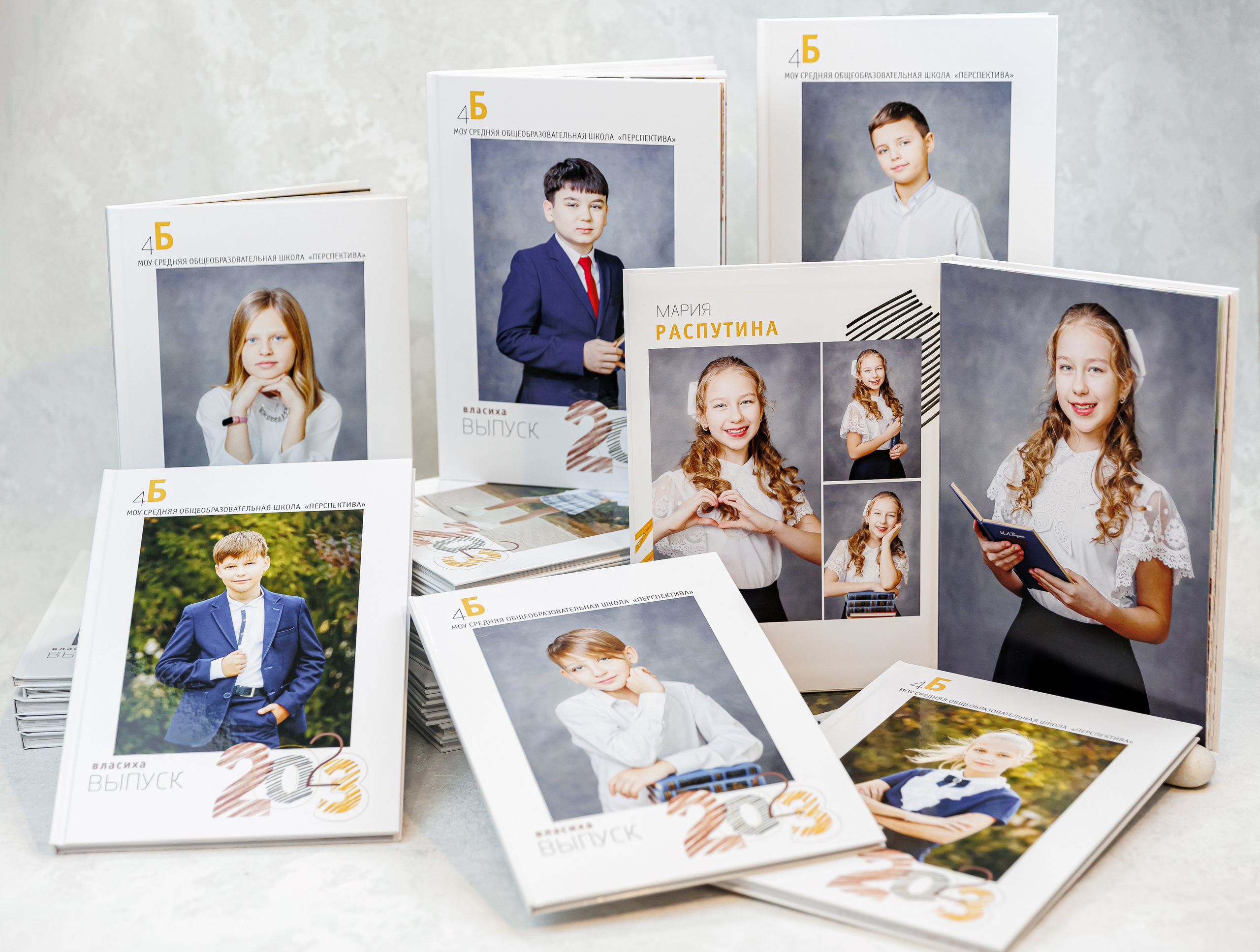 Выпускные альбомы 4 класс. Семейный и детский фотограф Комина Елена, Власиха, Одинцово