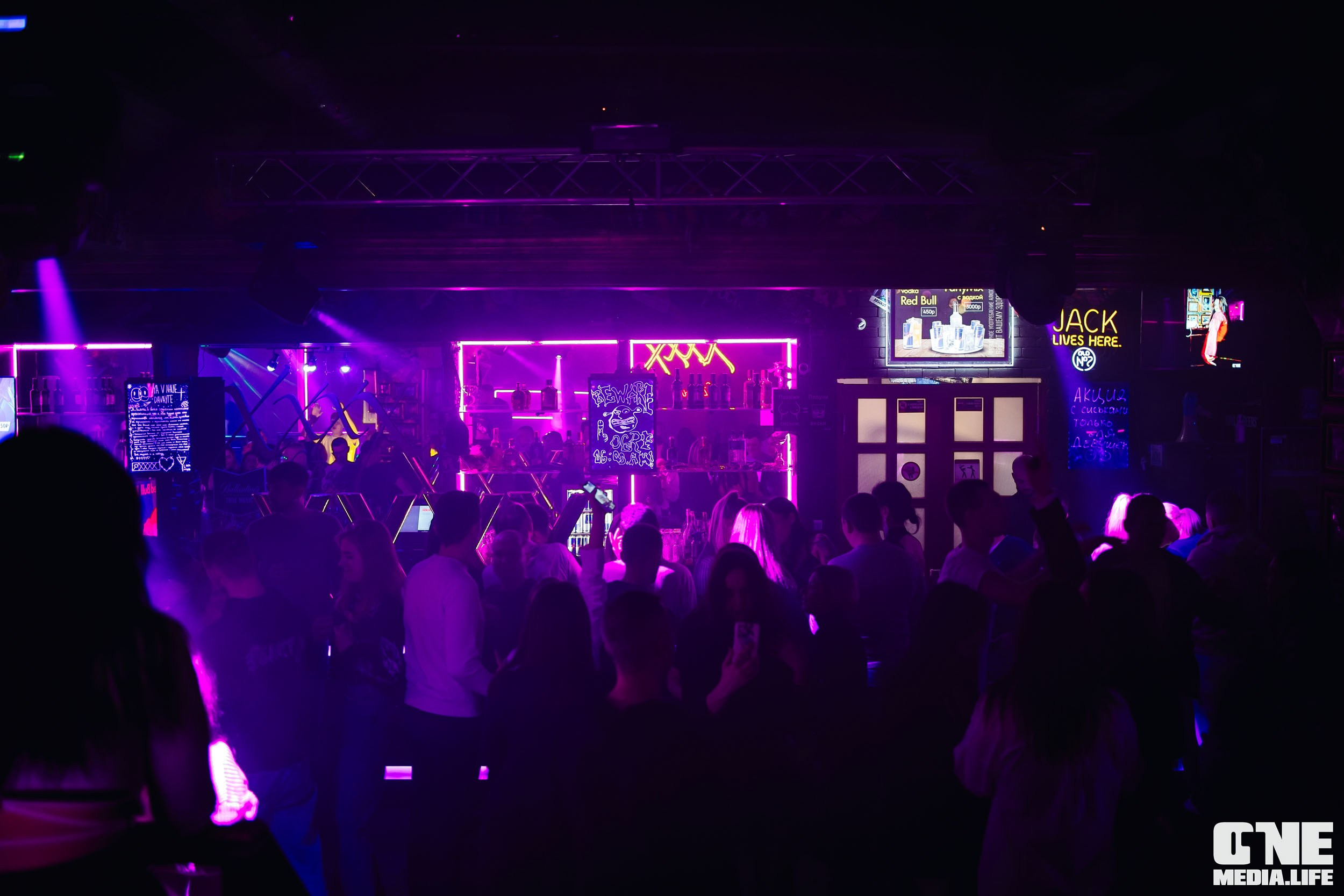 Фотоотчет из бара XxxX. One Media Life: фоторепортажи, фотоотчеты с мероприятий и заведений