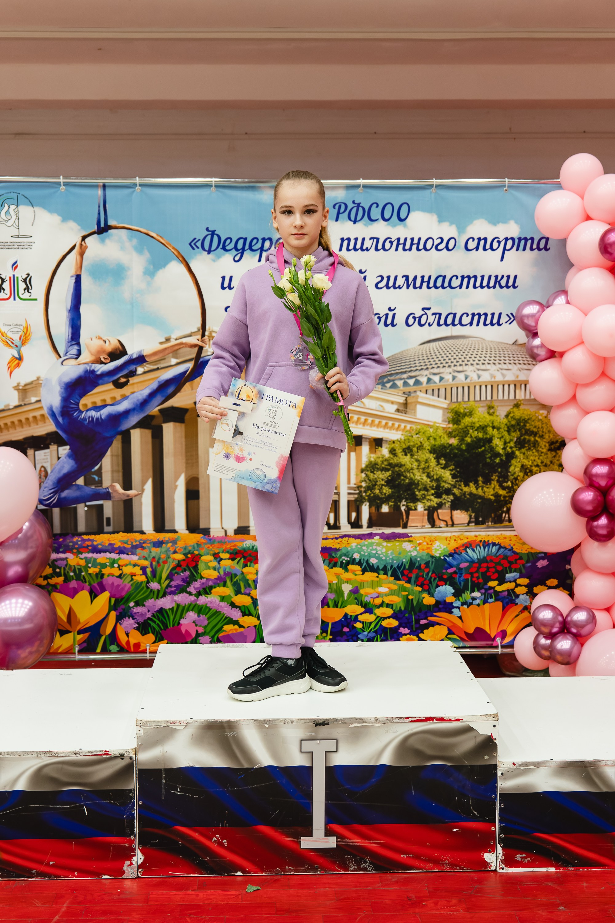 Весенний Кубок. Воробьева Ксения — Спортивный и танцевальный фотограф Новосибирск