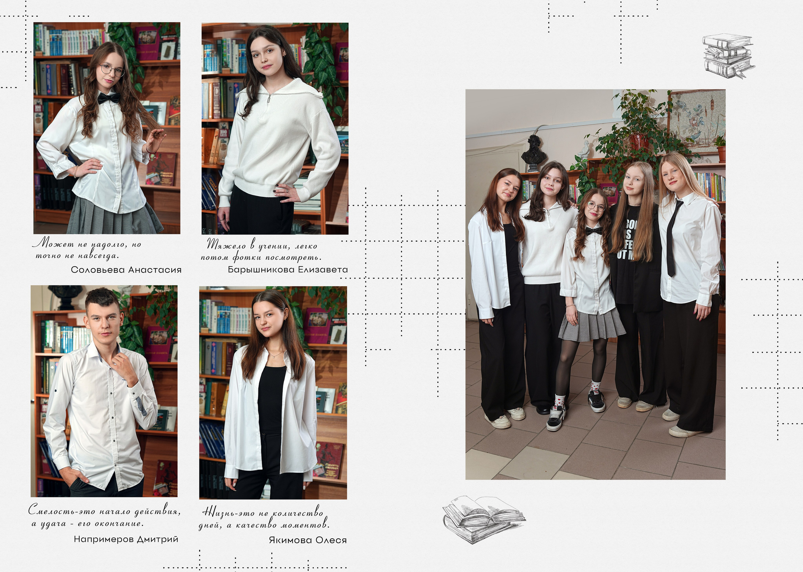 ВЫПУСКНИК СТАРШЕЙ ШКОЛЫ примеры. Школьная фотография в Санкт-Петербурге, выпускные альбомы, фотосессии