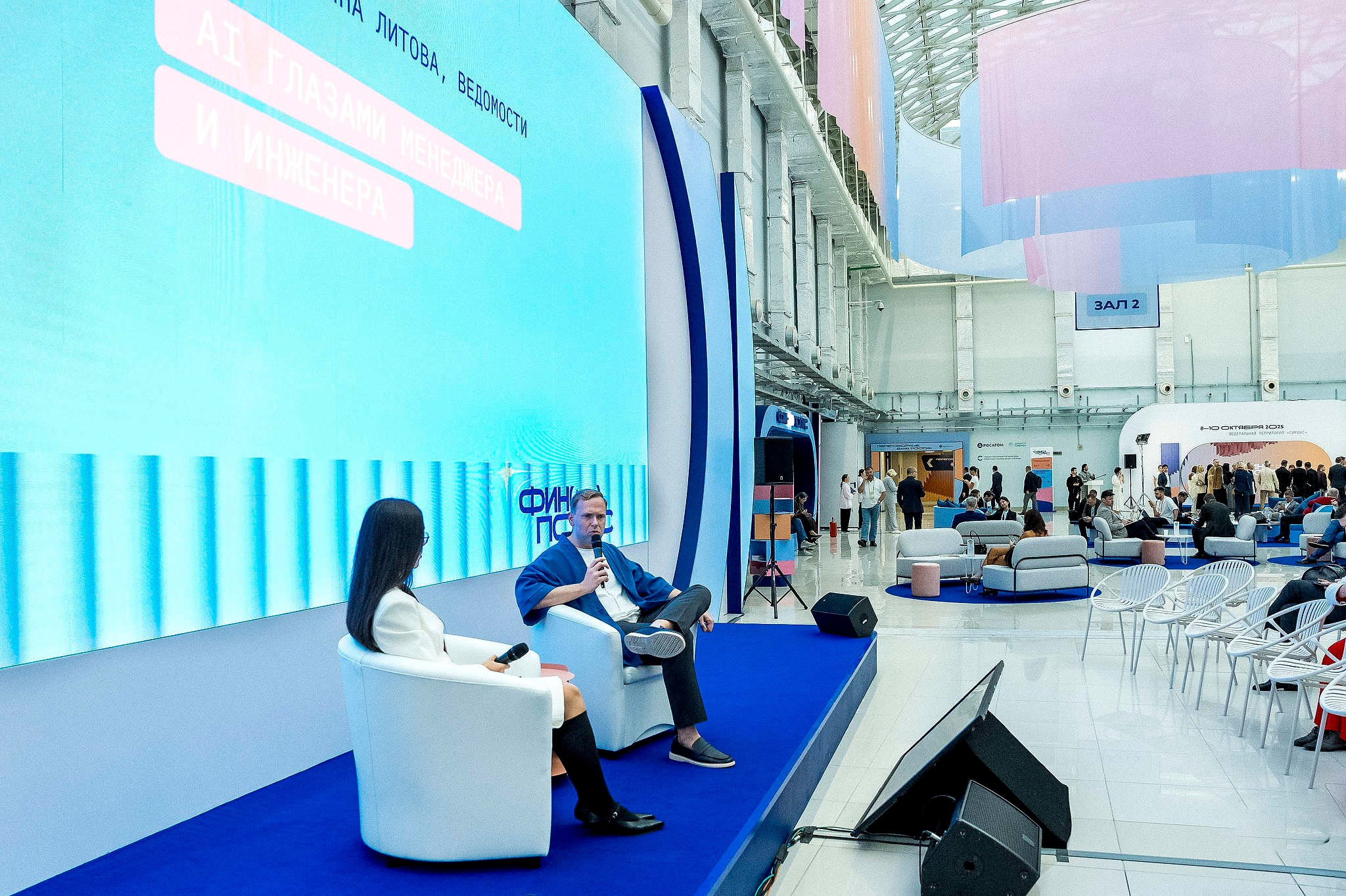 Съемка репортажа в Сочи для пяти компаний — участников Финополиса 2025, который проходил в Сириусе в октябре 2025 года. Фотограф Михаил Мордасов, Сочи. Мероприятия, портреты, спорт, репортаж