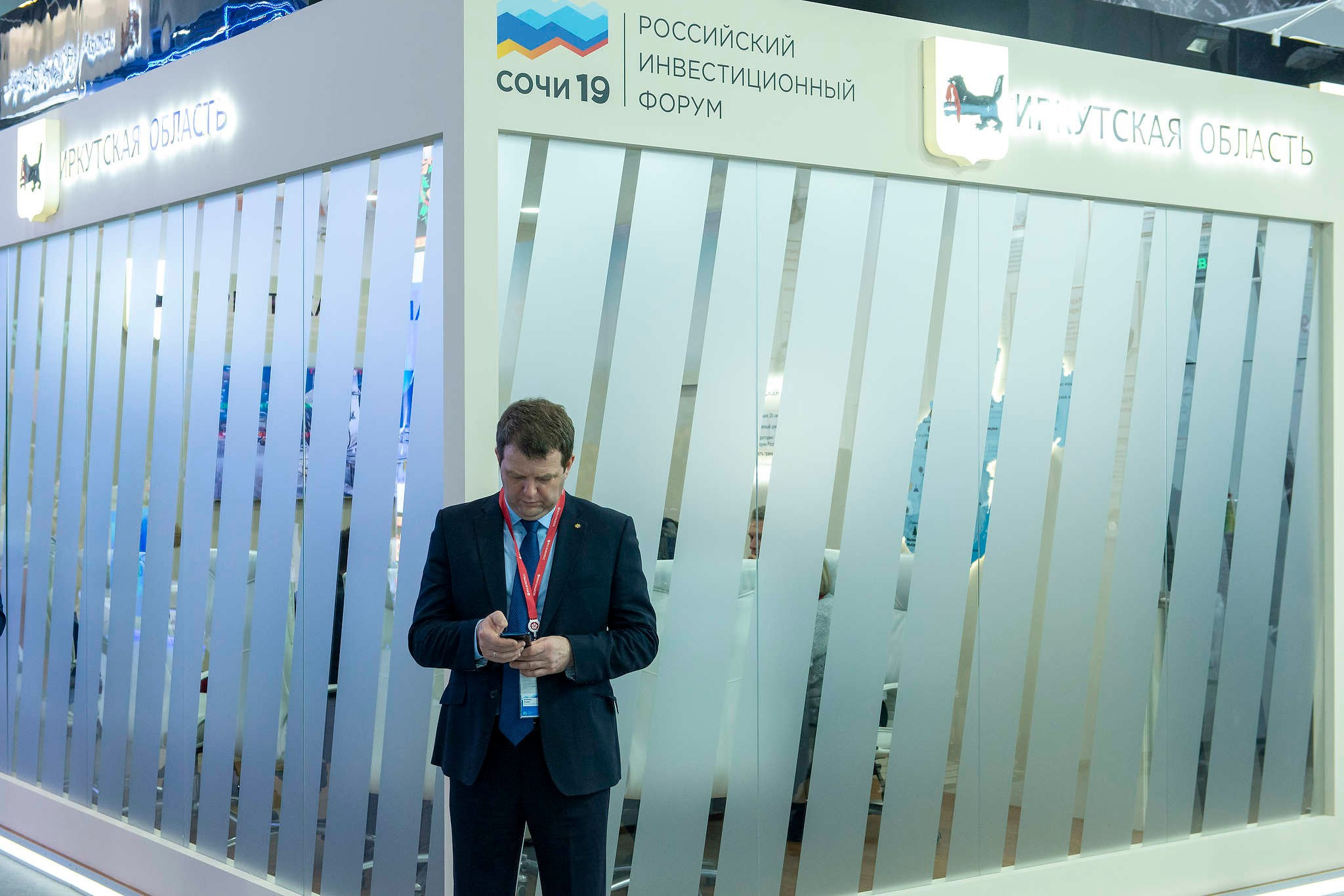 Стенд Иркутской области на международном инвестиционном форуме в Сочи в 2019 году. Съемка компании Росконгресс.