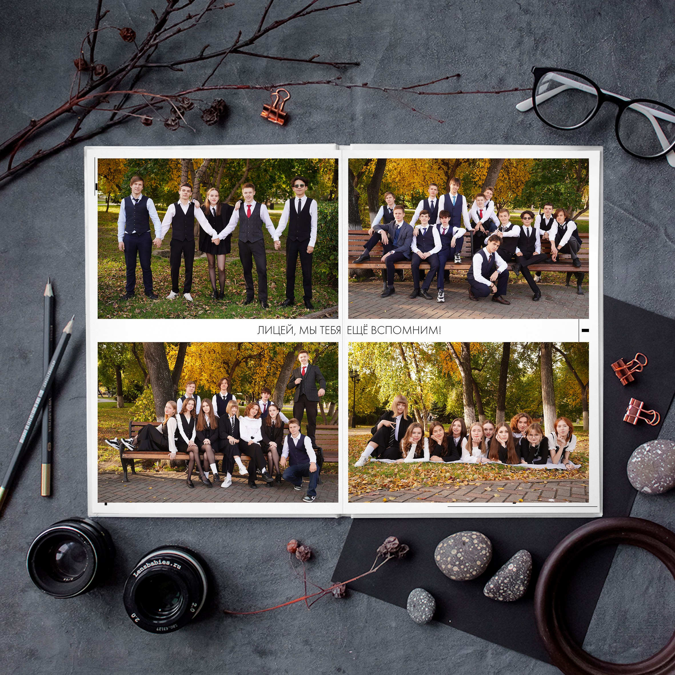 Альбом А20 (20 страниц). GOTRA — выпускные альбомы в Тюмени