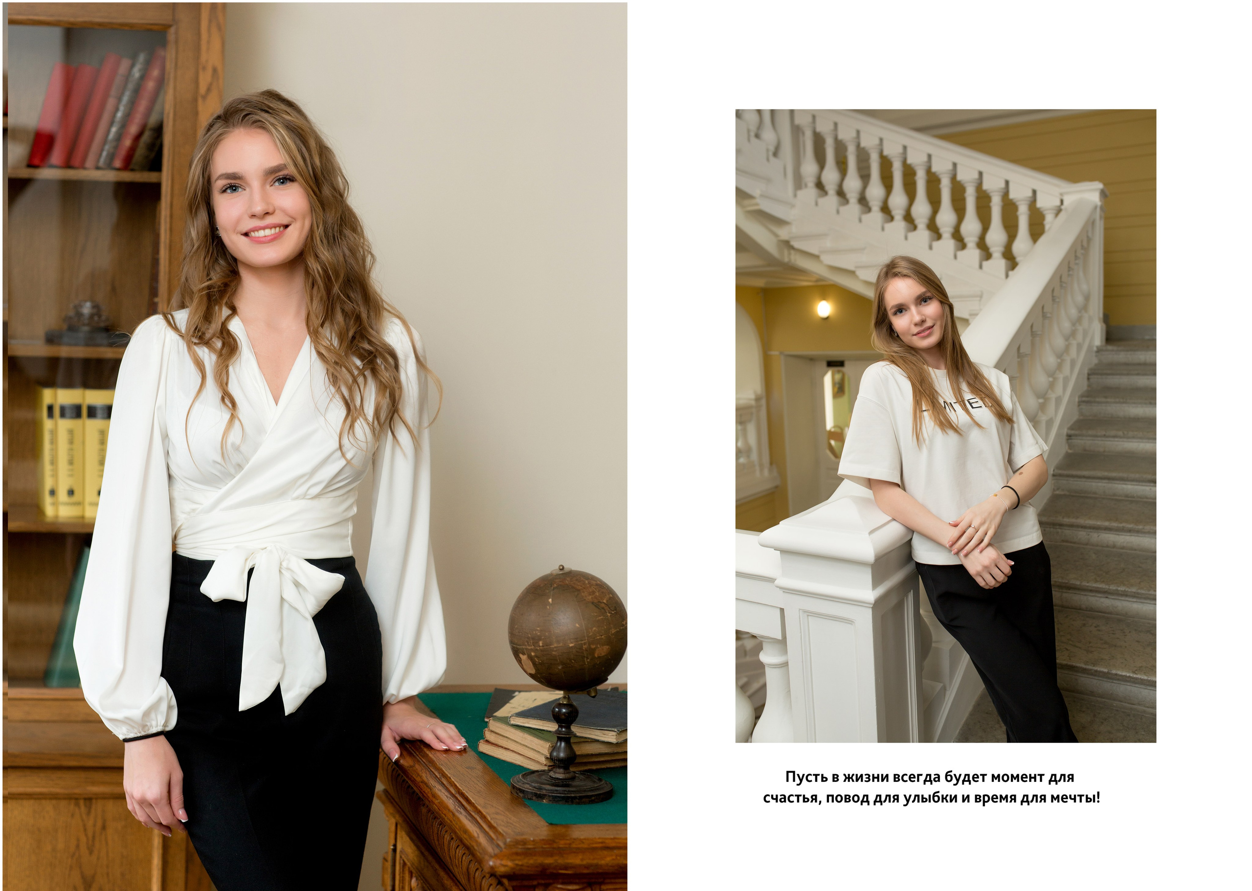 3900р Общий альбом. Главная