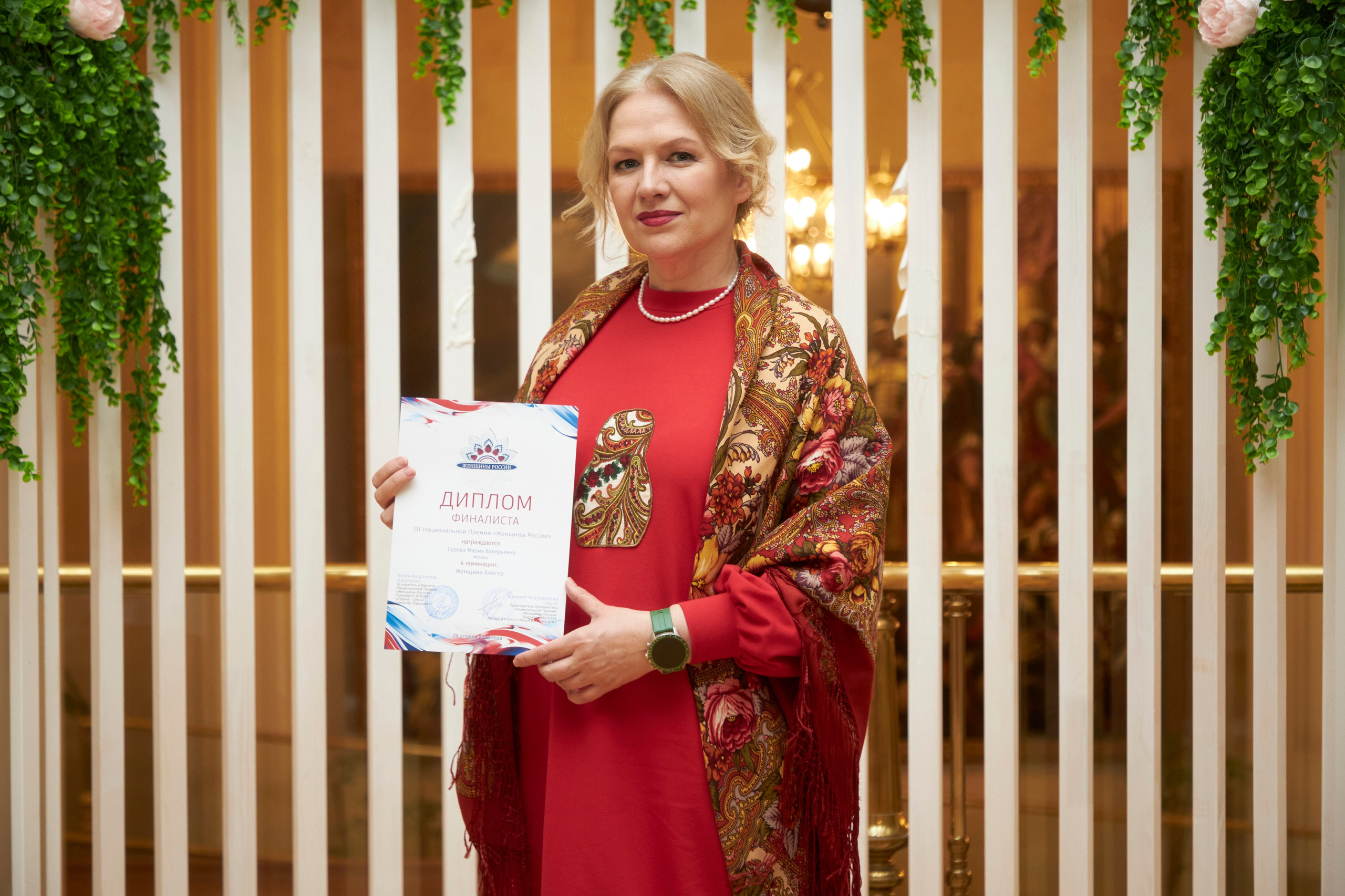 Репортаж с вручения национальной премии. Анна Потявина. Фотограф Москва