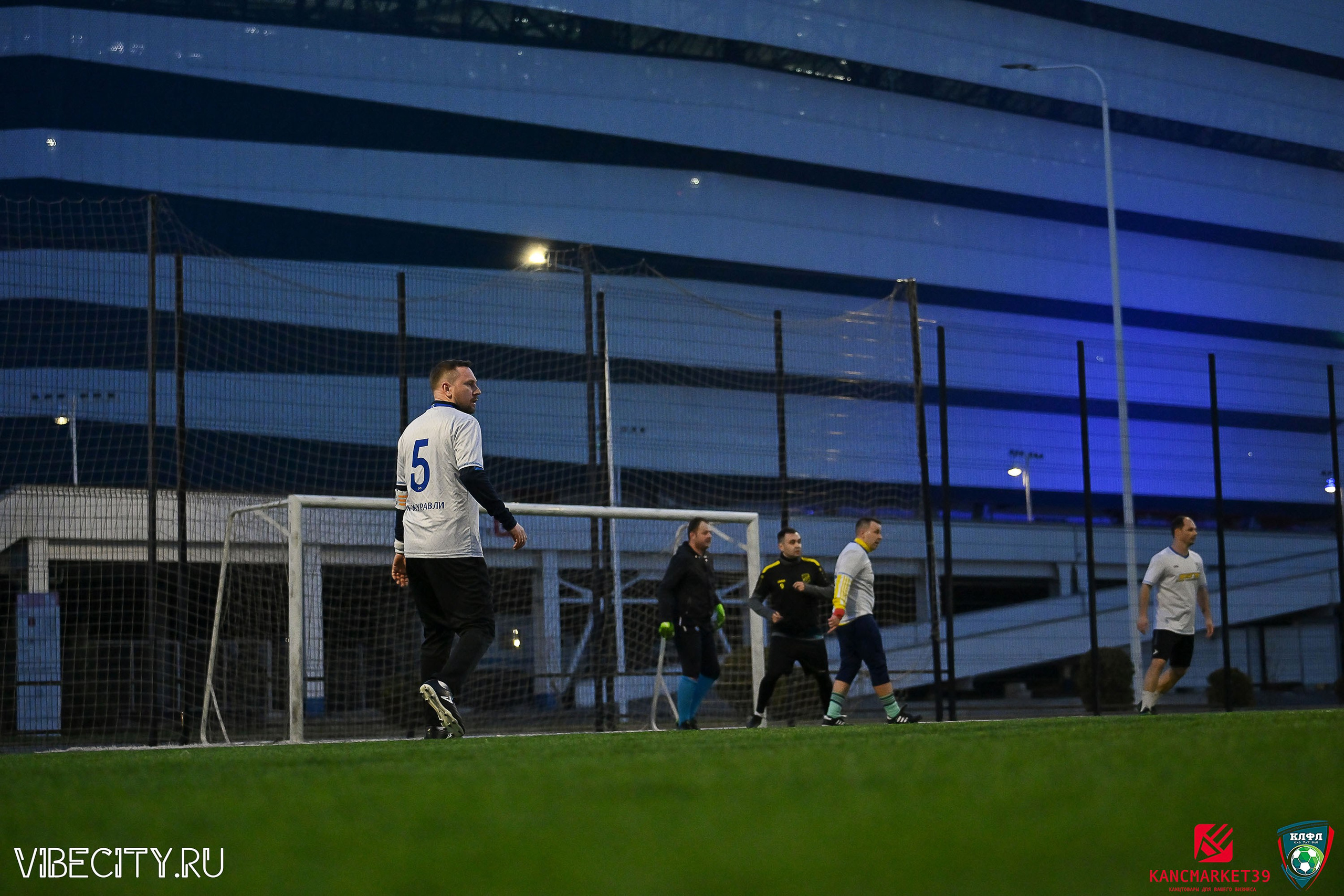 XX ЧЕМПИОНАТ КАЛИНИНГРАДСКОЙ ЛФЛ КАНЦМАРКЕТ39 сезона 2024–2025 гг. VIBECITY.RU Вайб Сити Ру Фоторепортажи Фотоотчеты Калининград