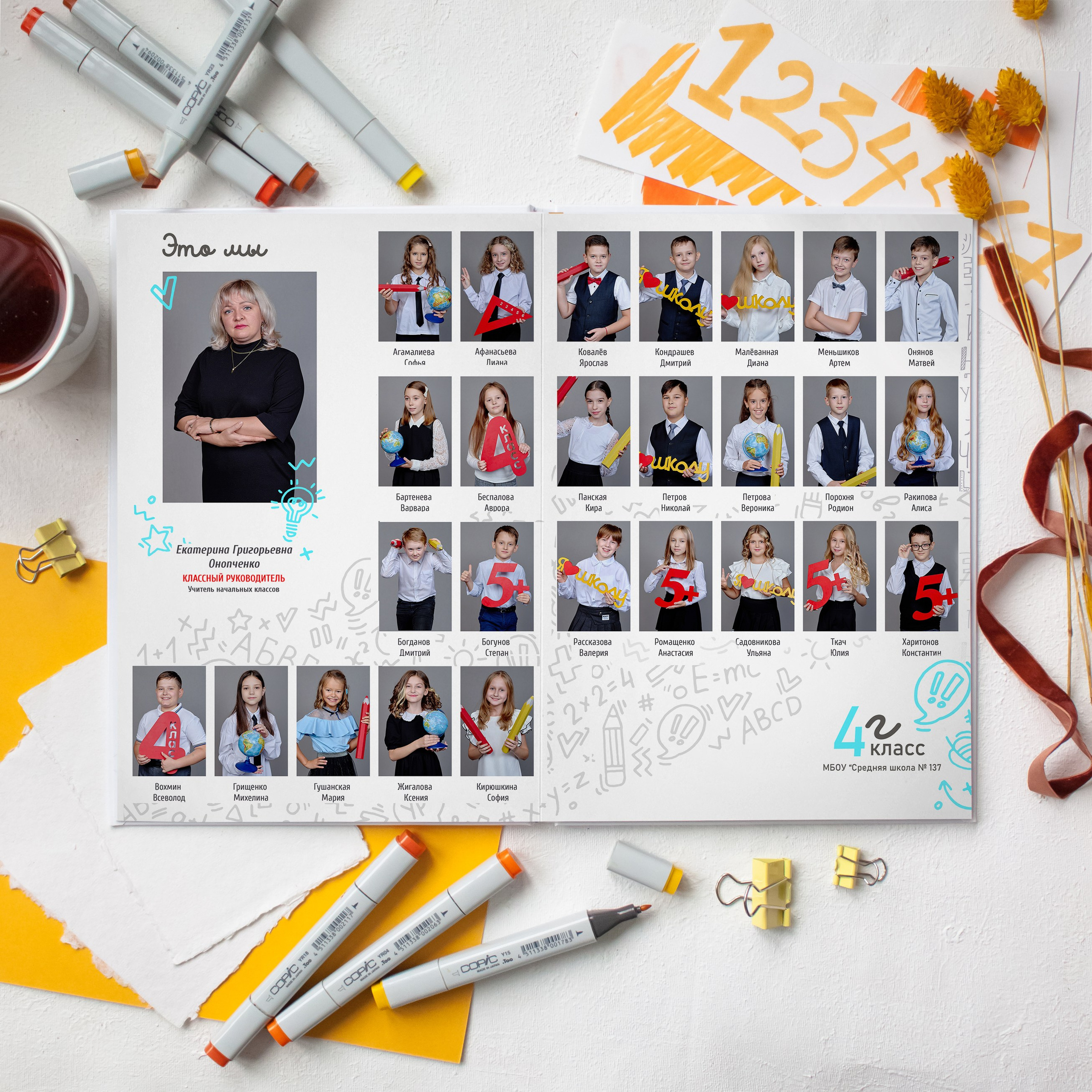 Цену на выпускные Альбомы Таганрог. Фотограф Выпускные альбомы Таганрог Сергей Коробченко