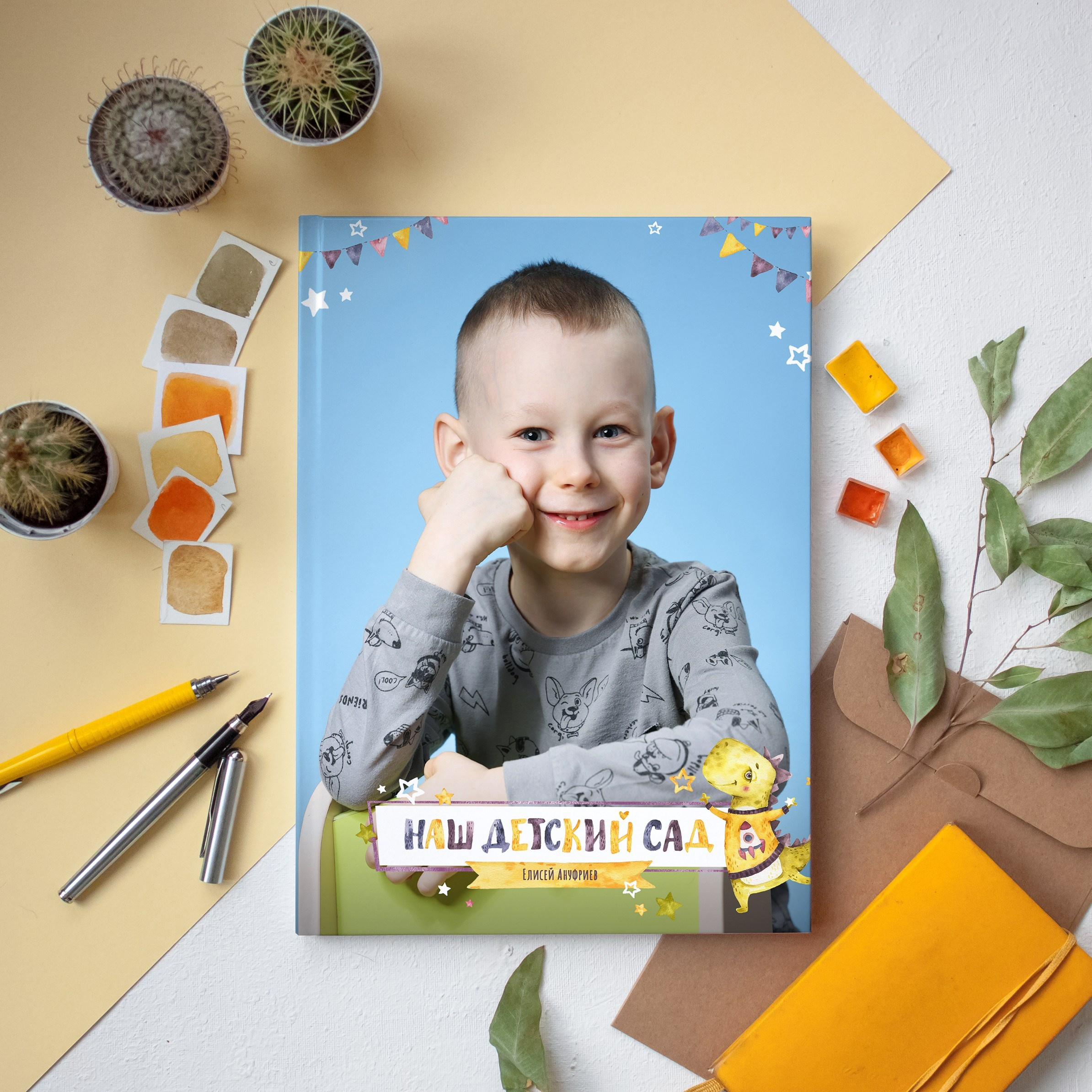 Персональный выпускной альбом для детского сада