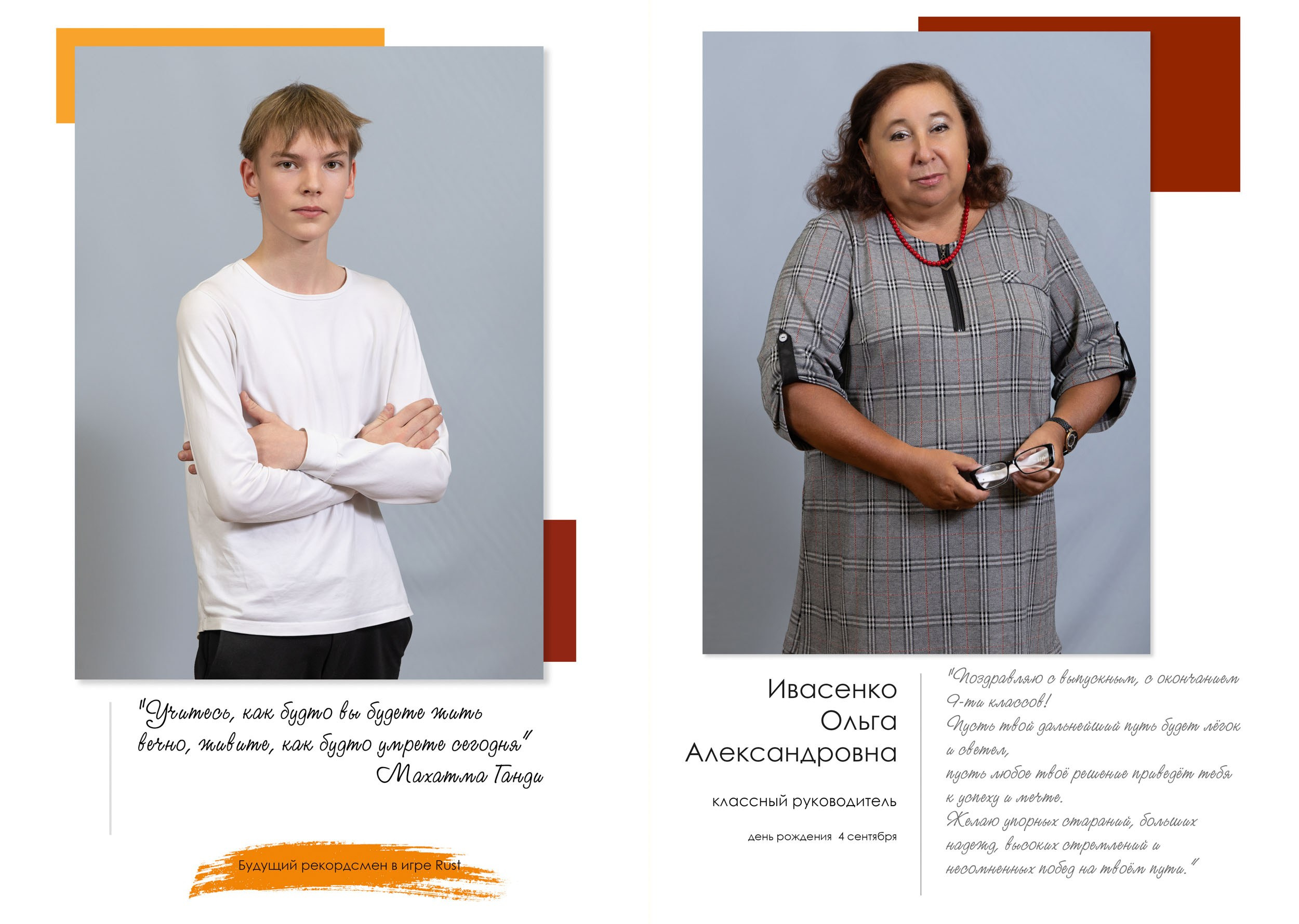 Выпускной альбом для 9 класса в Вологде