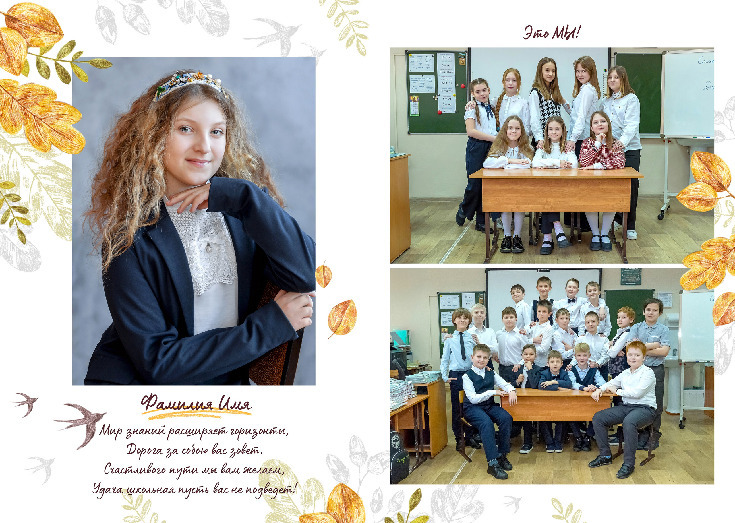 Выпускные альбомы. Детский и семейный фотограф в городе Омске Ольга Рыбина