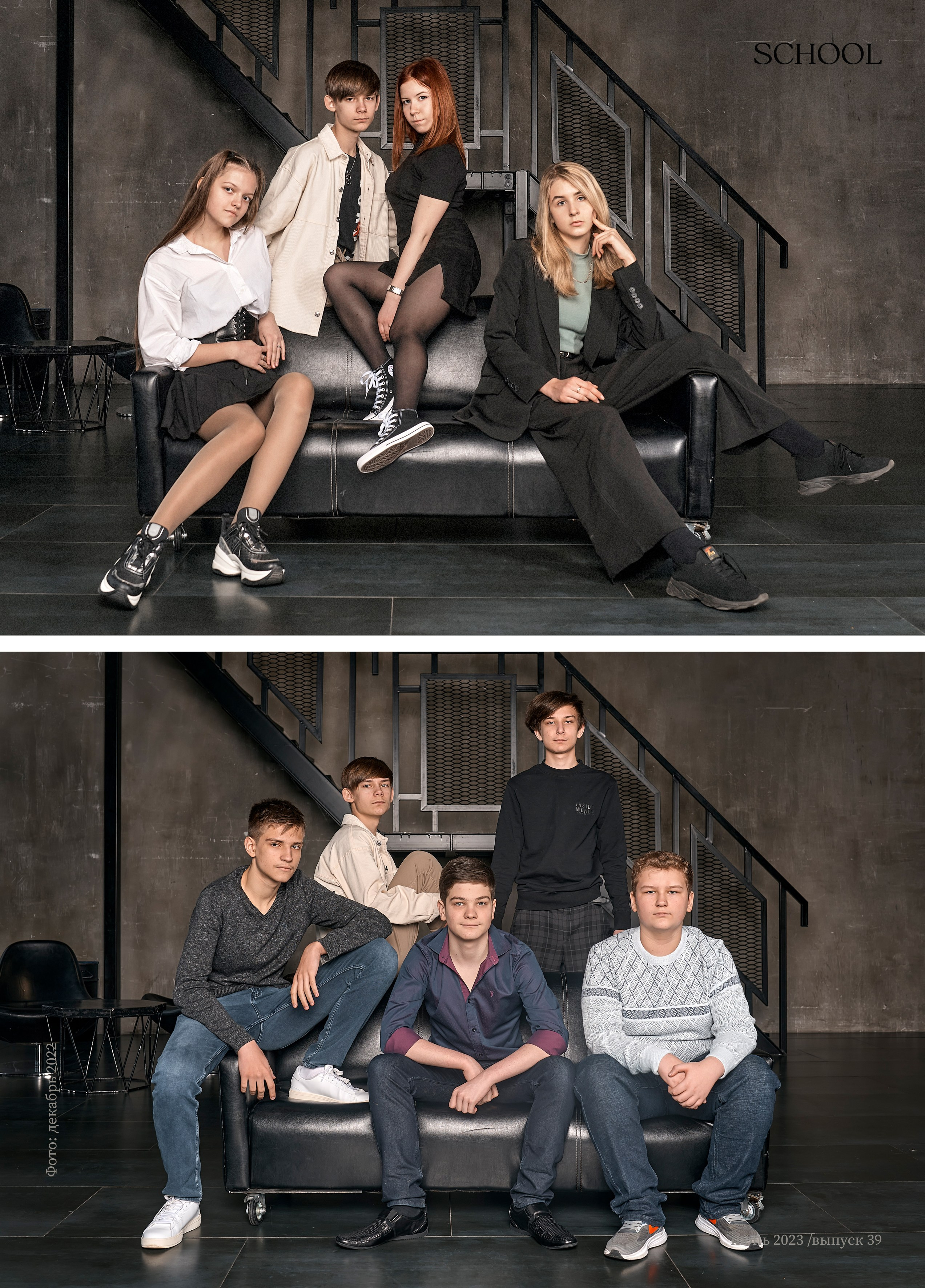 Выпускные альбомы 9, 11 класс. Школьный и семейный фотограф, Одинцово