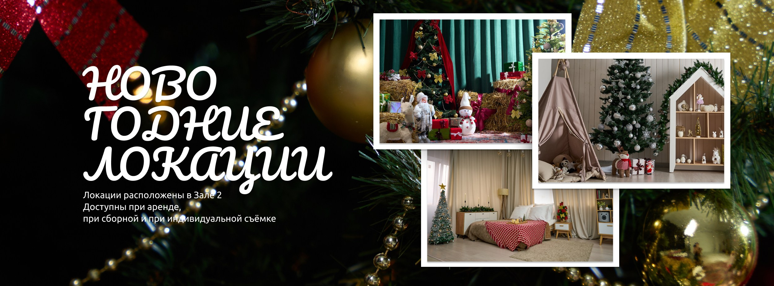 Фотосъёмка для марктеплейсов Studio 11.11