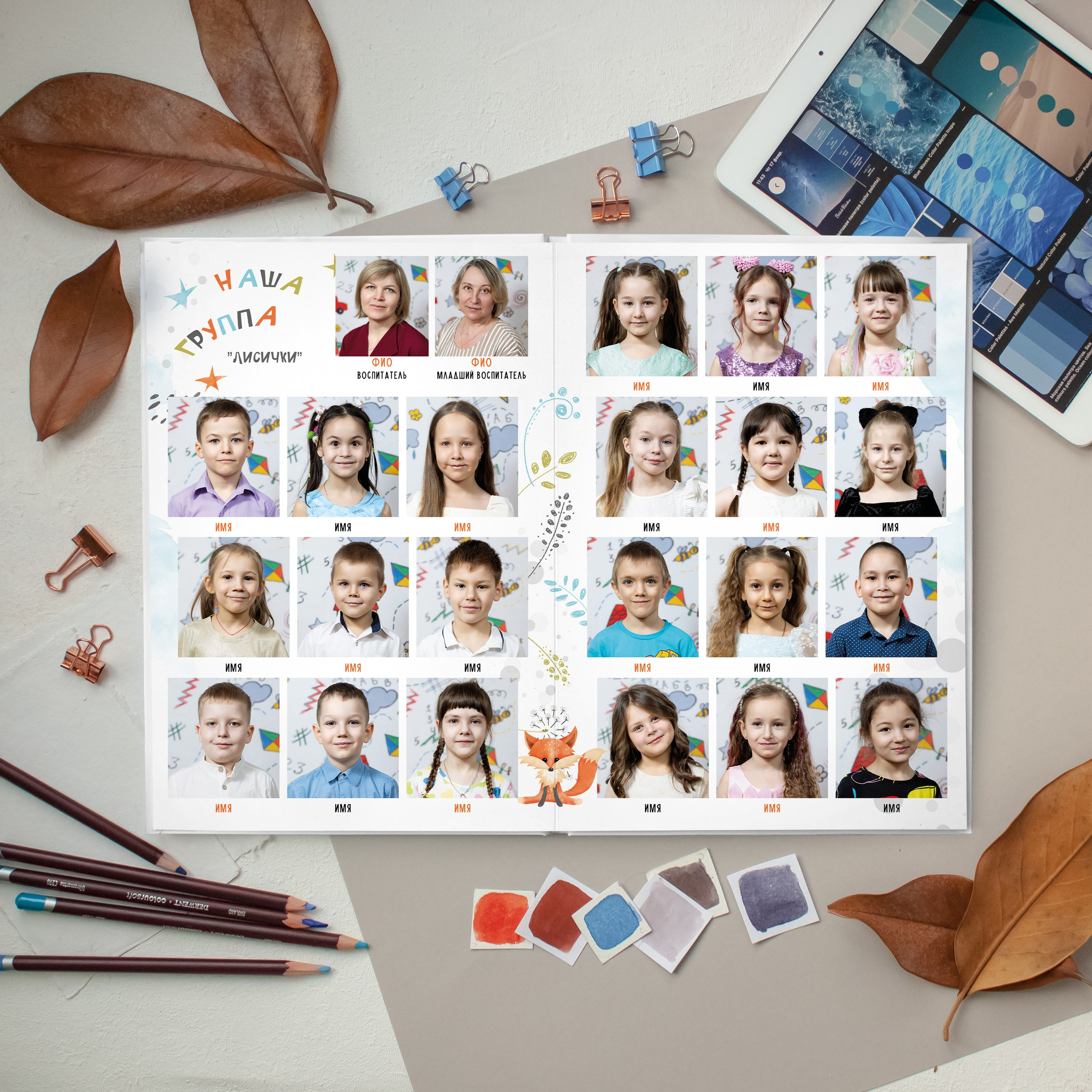 Альбом ПЕРСОНАЛЬНЫЙ 4 СТРАНИЦЫ 2000р. Бигильдина Роза фотограф в Челябинске. Выпускные альбомы