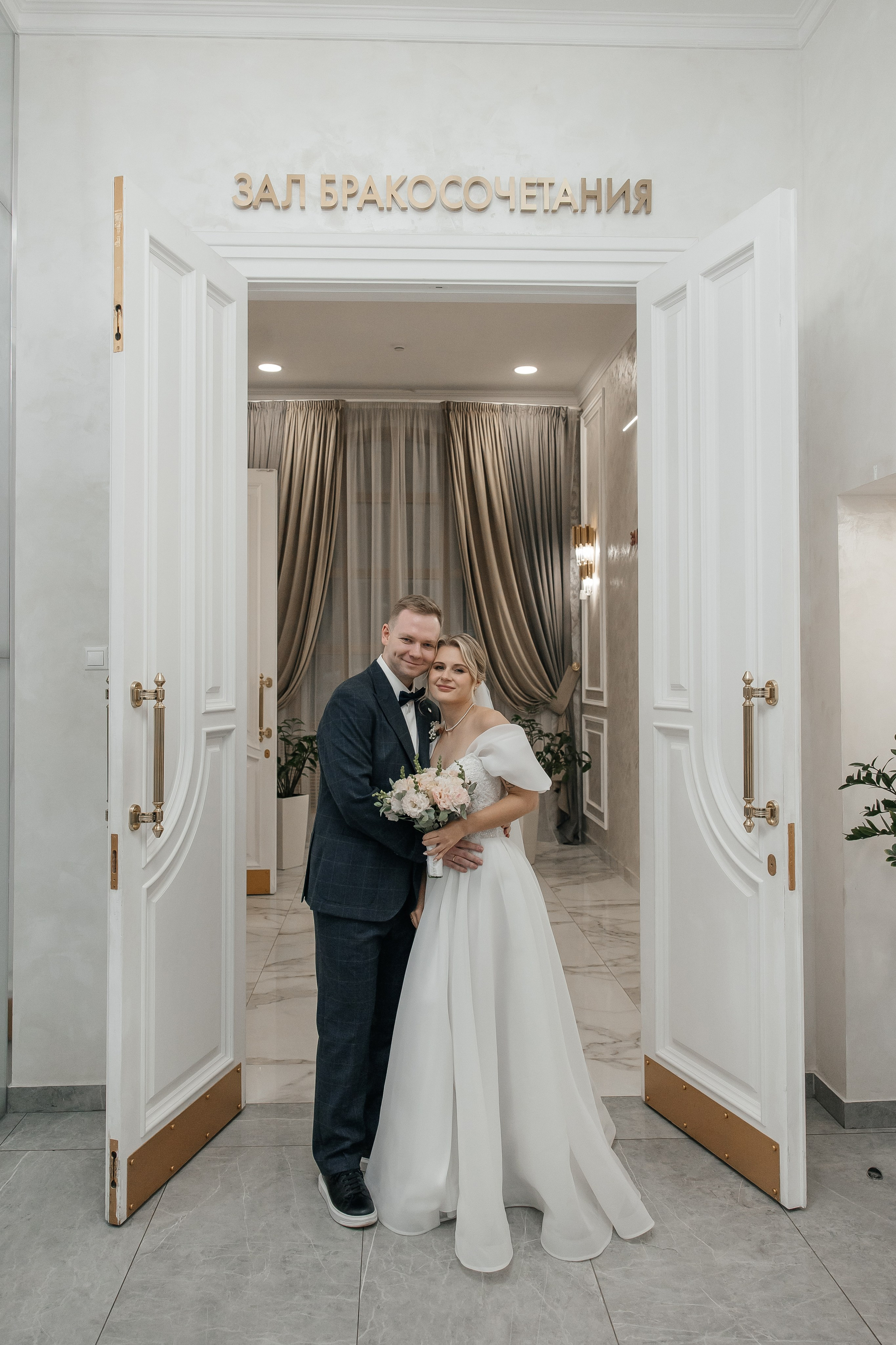 Регистрация брака в кутузовском загсе дворце бракосочетания. Свадебный фотограф в Москве Дарья Олендарёва