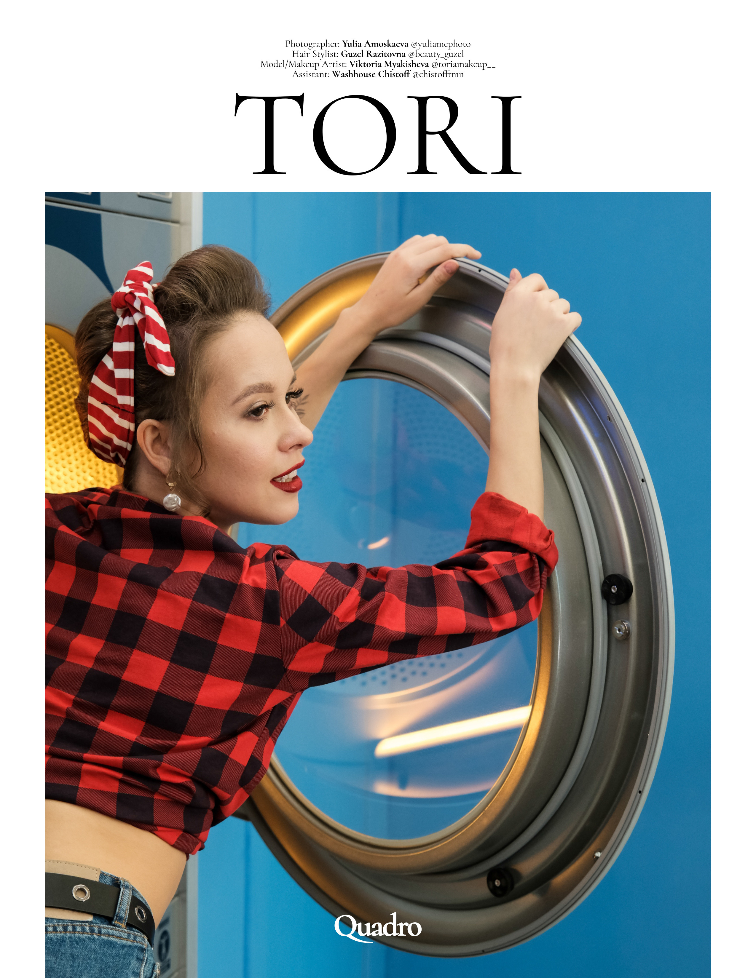 Мои фото в журналах. Портретный фотограф Амоскаева Юлия. Тюмень