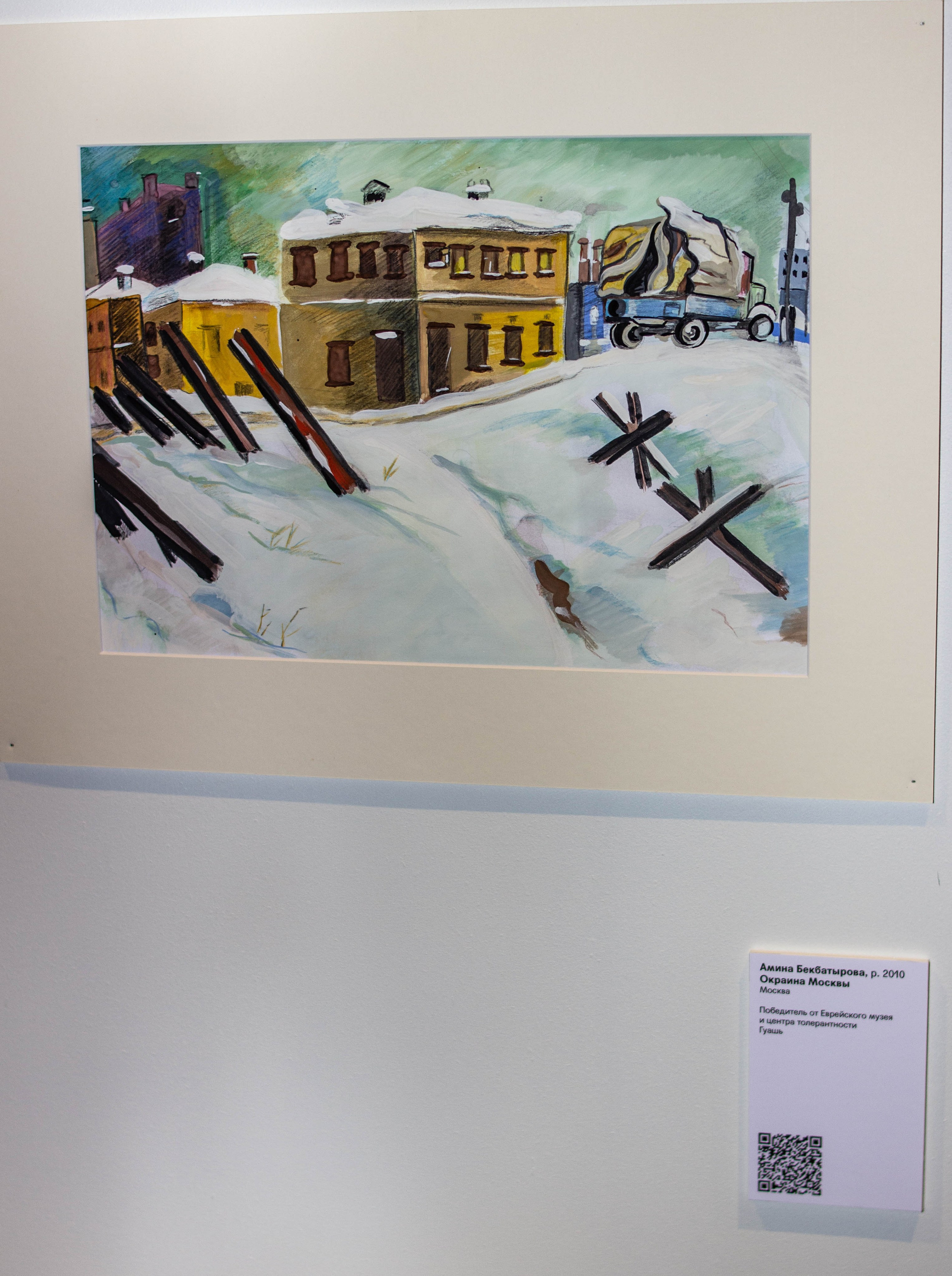 Репортаж с выставки «Я и город» в Музее Москвы