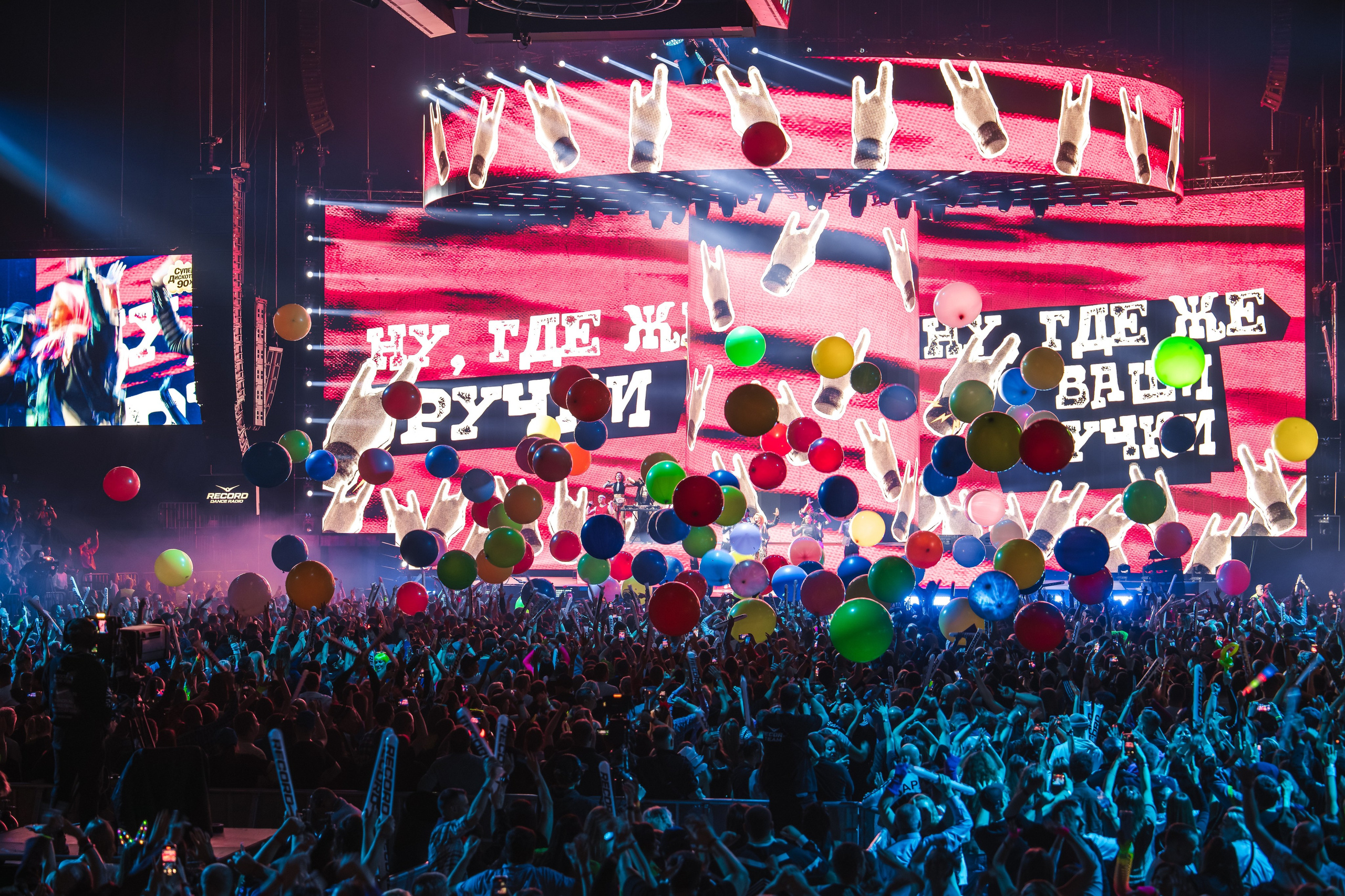 Superdiskoteka 90. Svyatoslav Bunkov | photographer