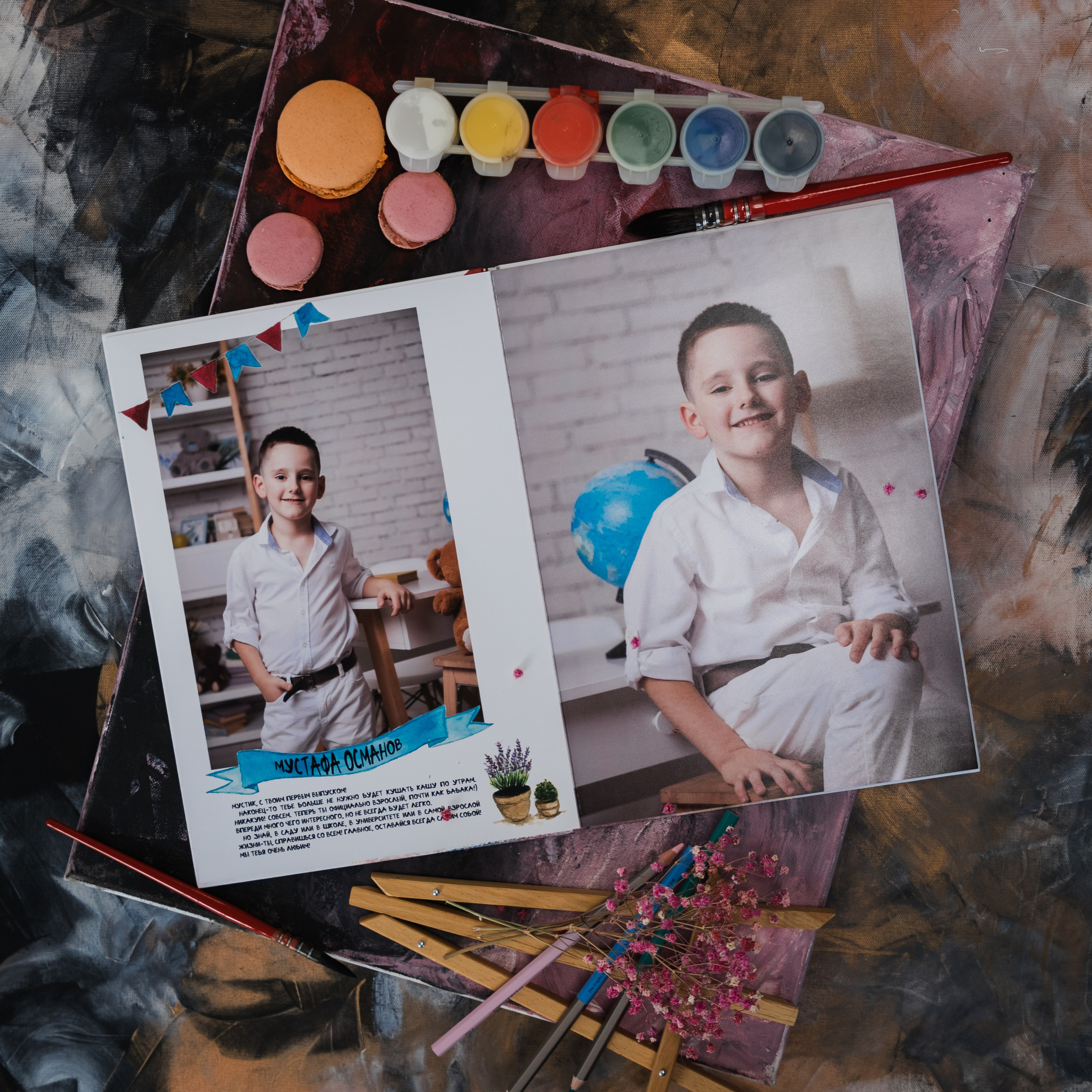 Твой выпускной альбом в Крыму