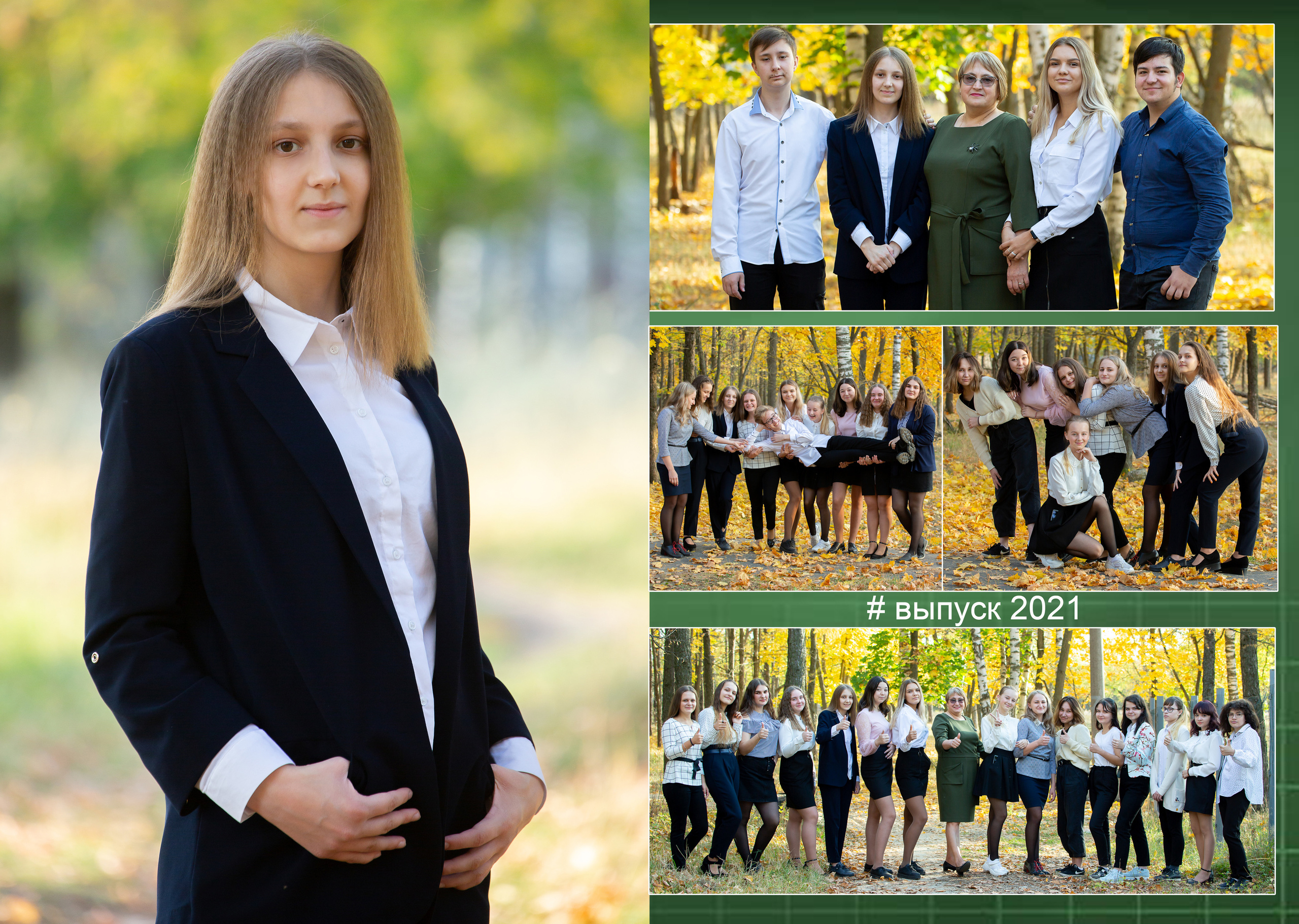 9 и 11 классы (КНИГИ) 3600р. Фотограф Алёна Финашова